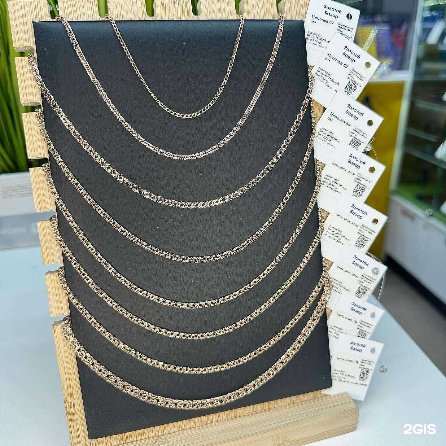 Отзывы на компанию Ломбард Золотой Базар в Хабаровске c фото