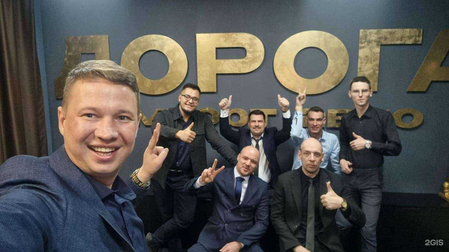 Отзывы на компанию Дорога в Казани c фото