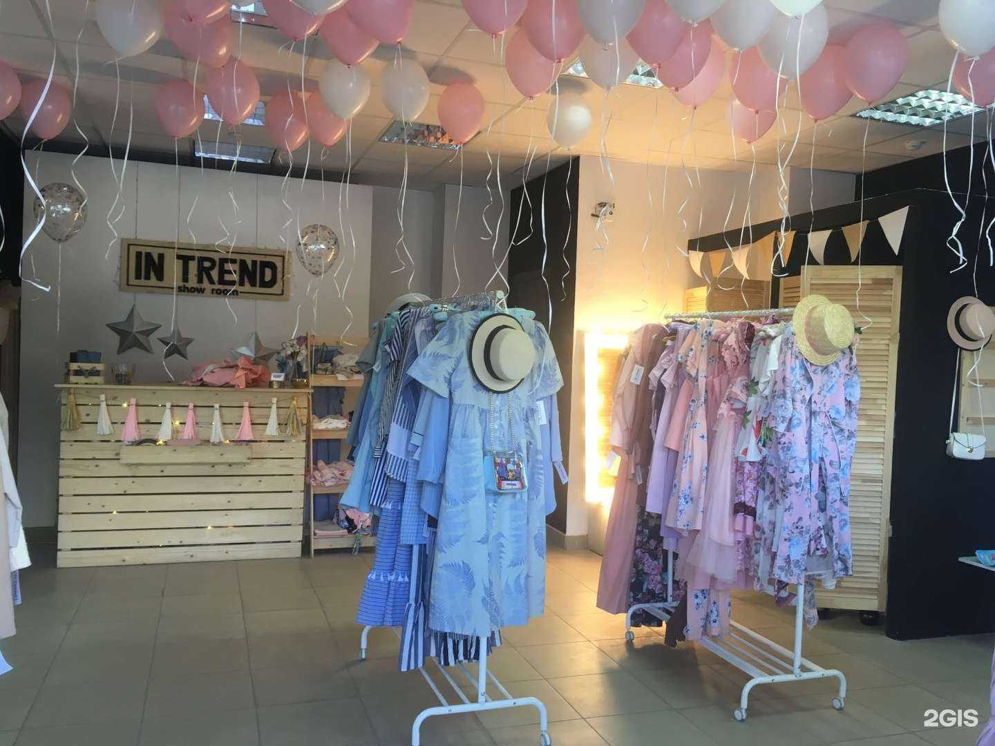 Отзывы на компанию In trend в Волгограде c фото