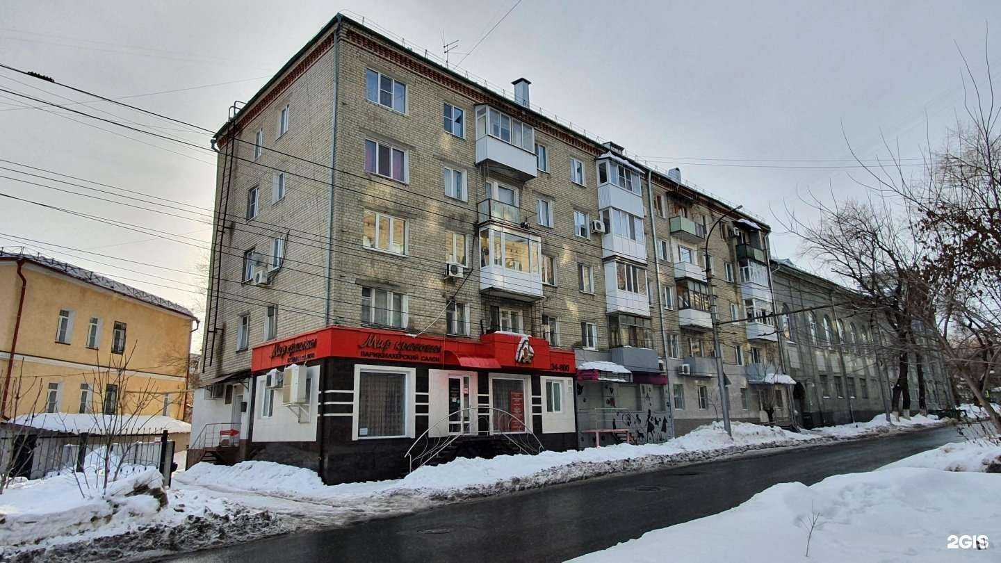 Отзывы на компанию Мир красоты в Саратове c фото - фотография 2 из 2