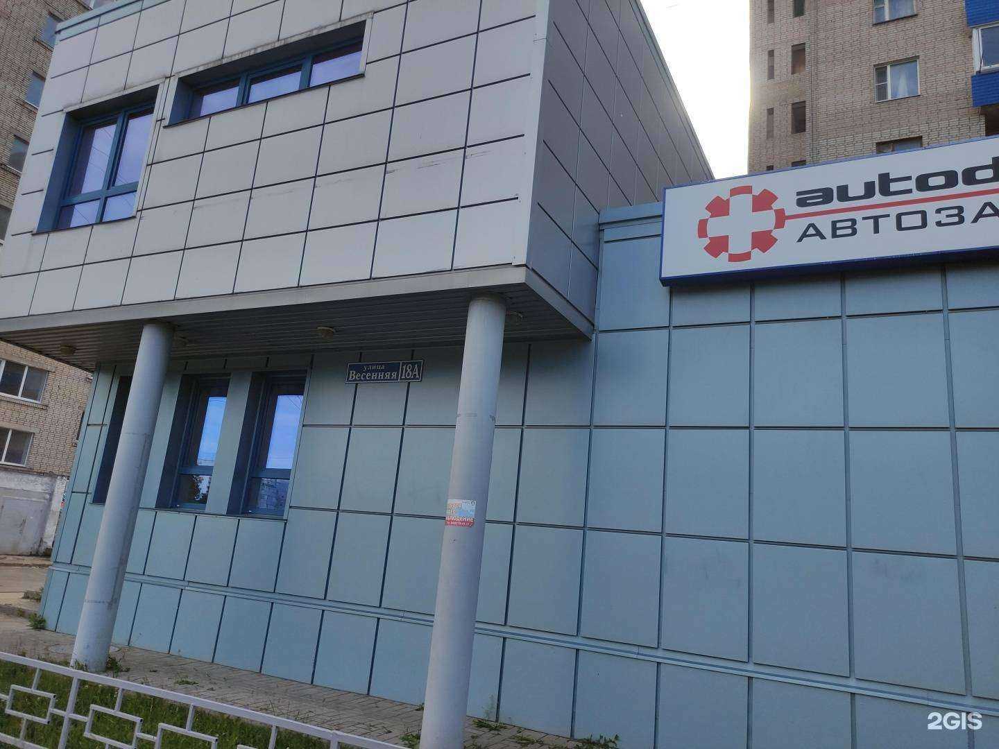 Отзывы на компанию Кабинет юриста в Чехове c фото - фотография 2 из 2