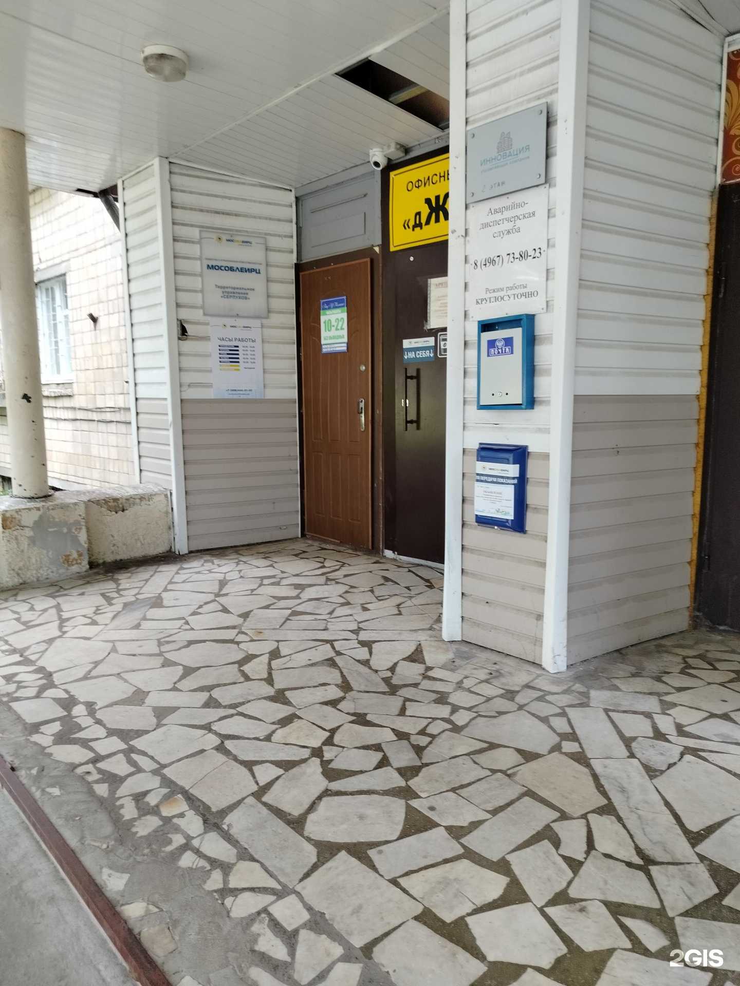 Отзывы на компанию Инвестфинанс-Пущино в г. Пущино c фото