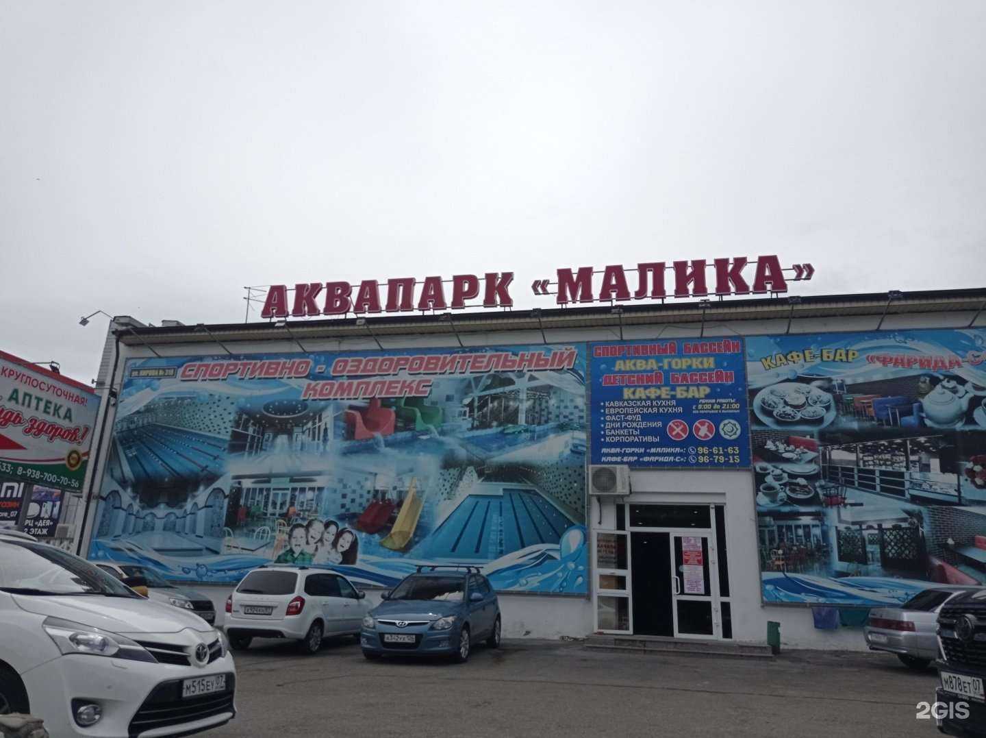 Отзывы на компанию Малика в Нальчике c фото