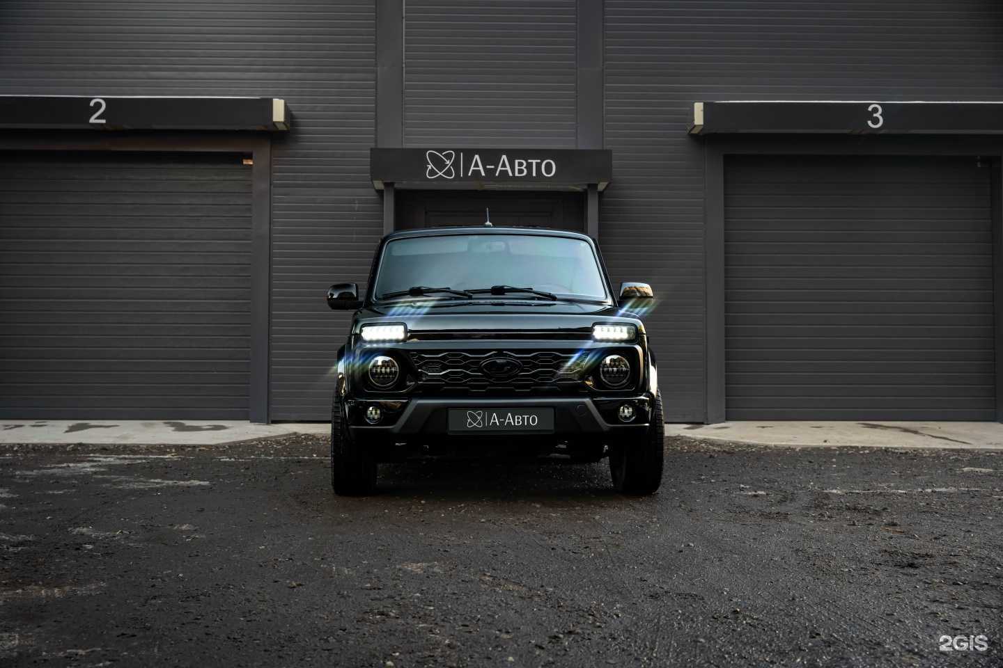 Отзывы на компанию А-Авто в г. Тюмень c фото