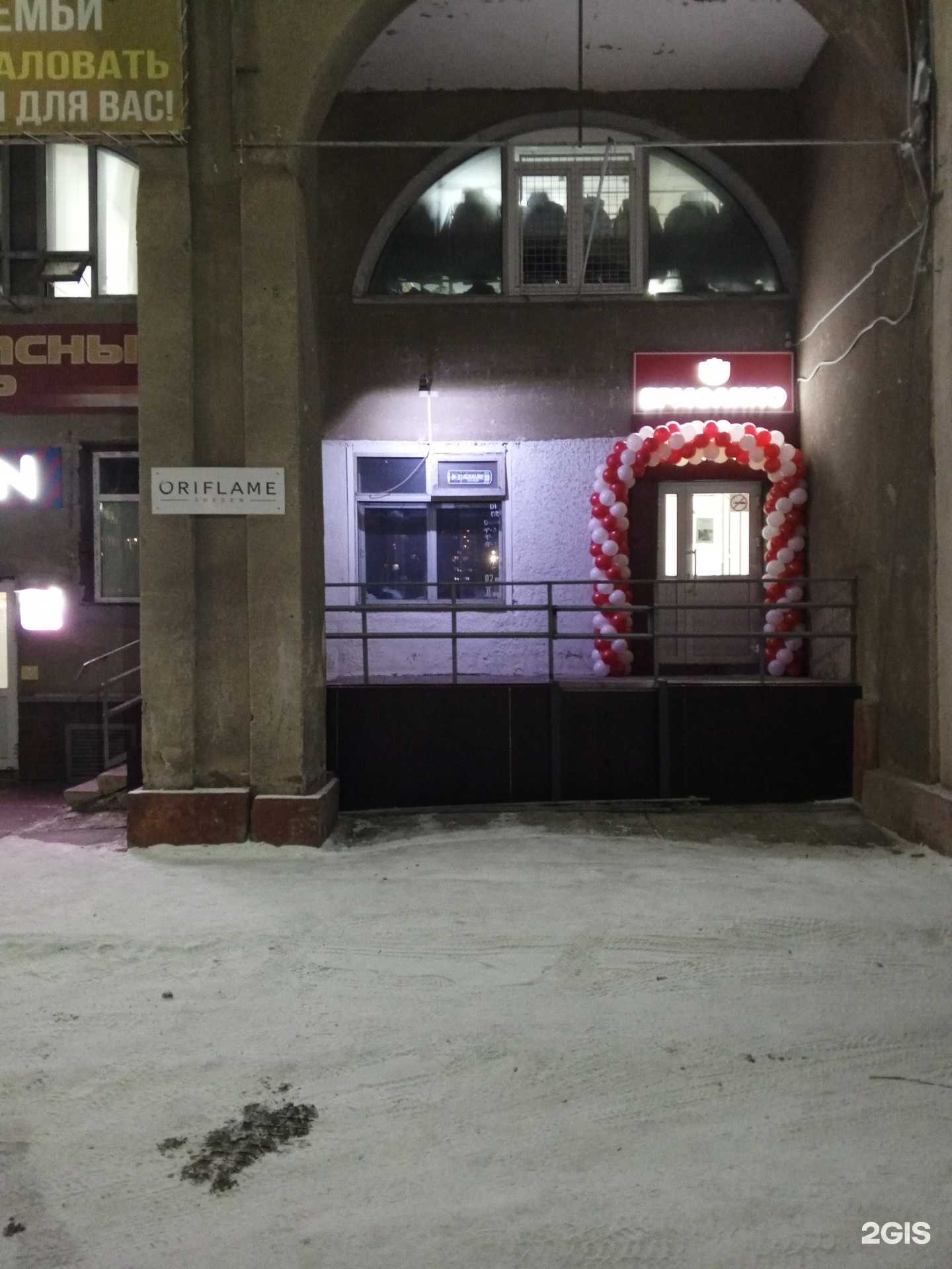 Отзывы на компанию Ермолино в Железногорске c фото