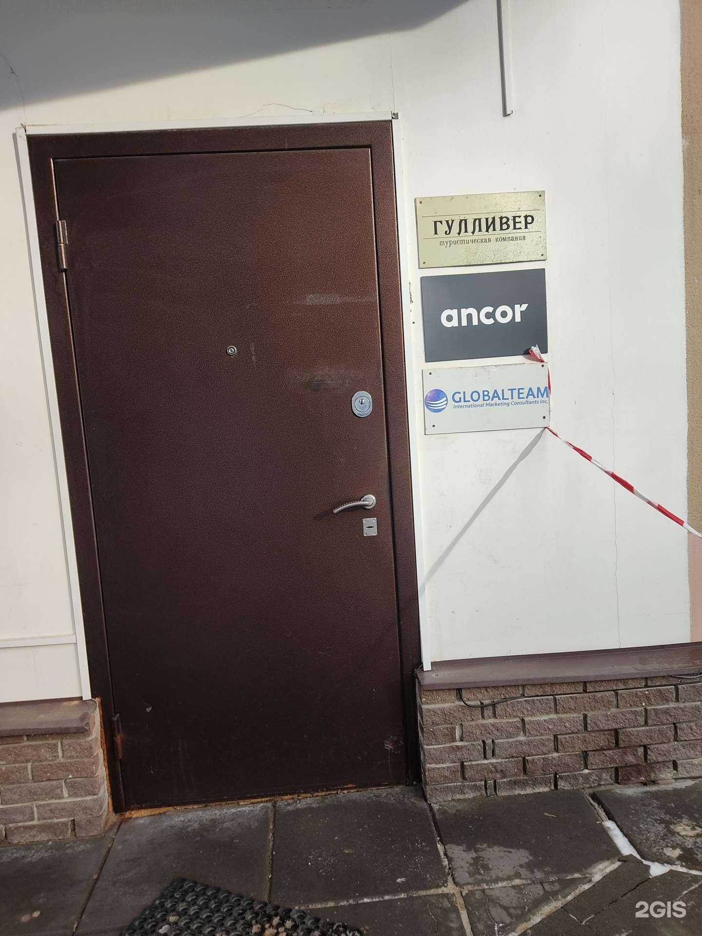 Отзывы на компанию Ancor в Нижнем Новгороде c фото