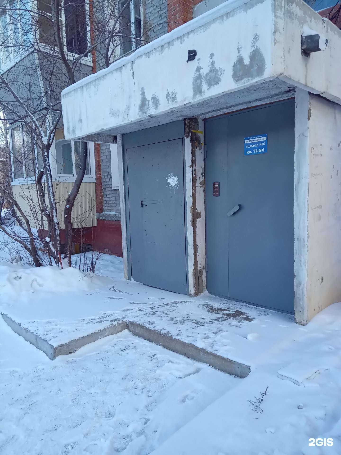 Отзывы на компанию Stopa в Улан-Удэ c фото - фотография 2 из 2