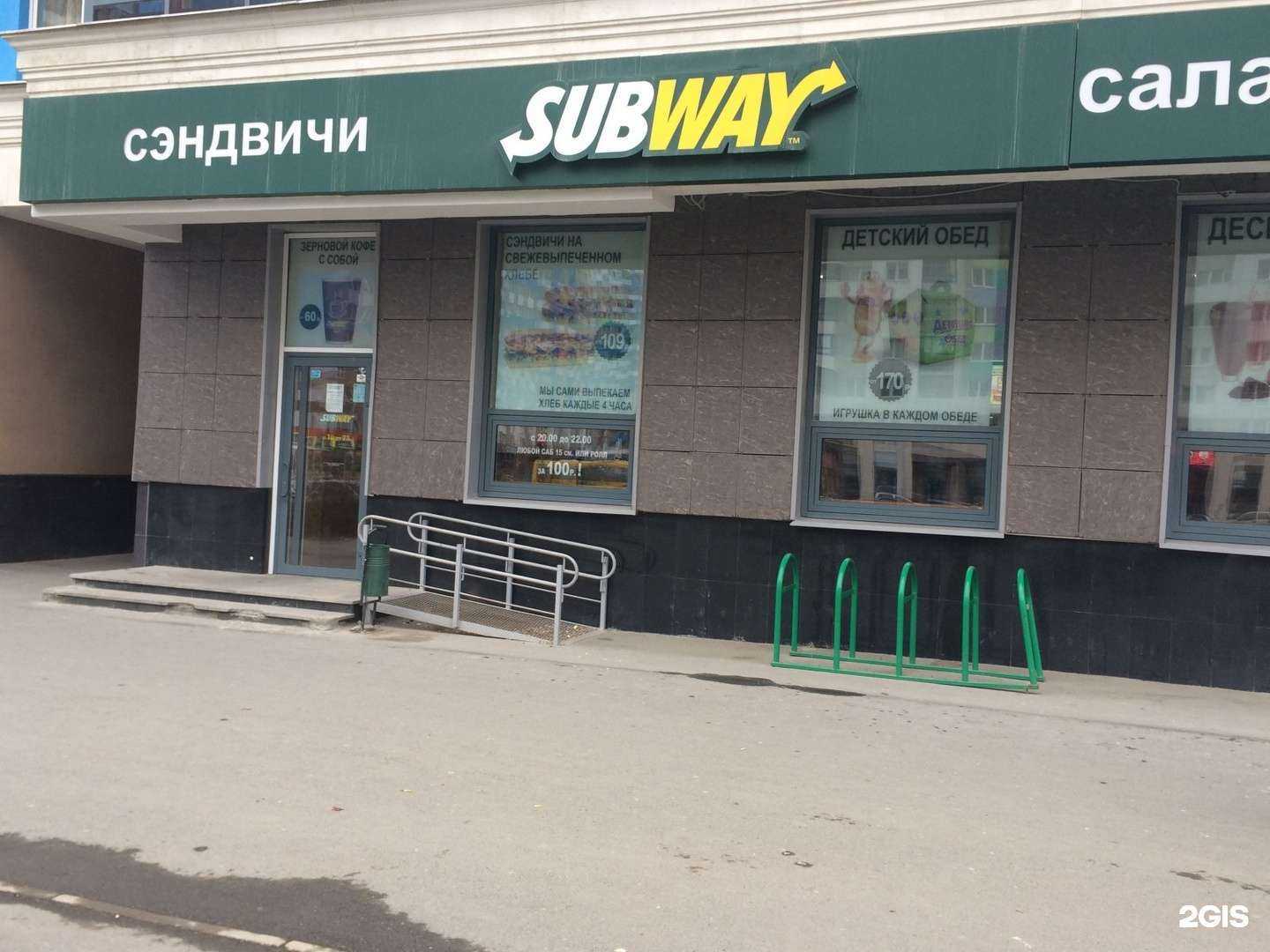 Отзывы на компанию Subway в г. Екатеринбург c фото
