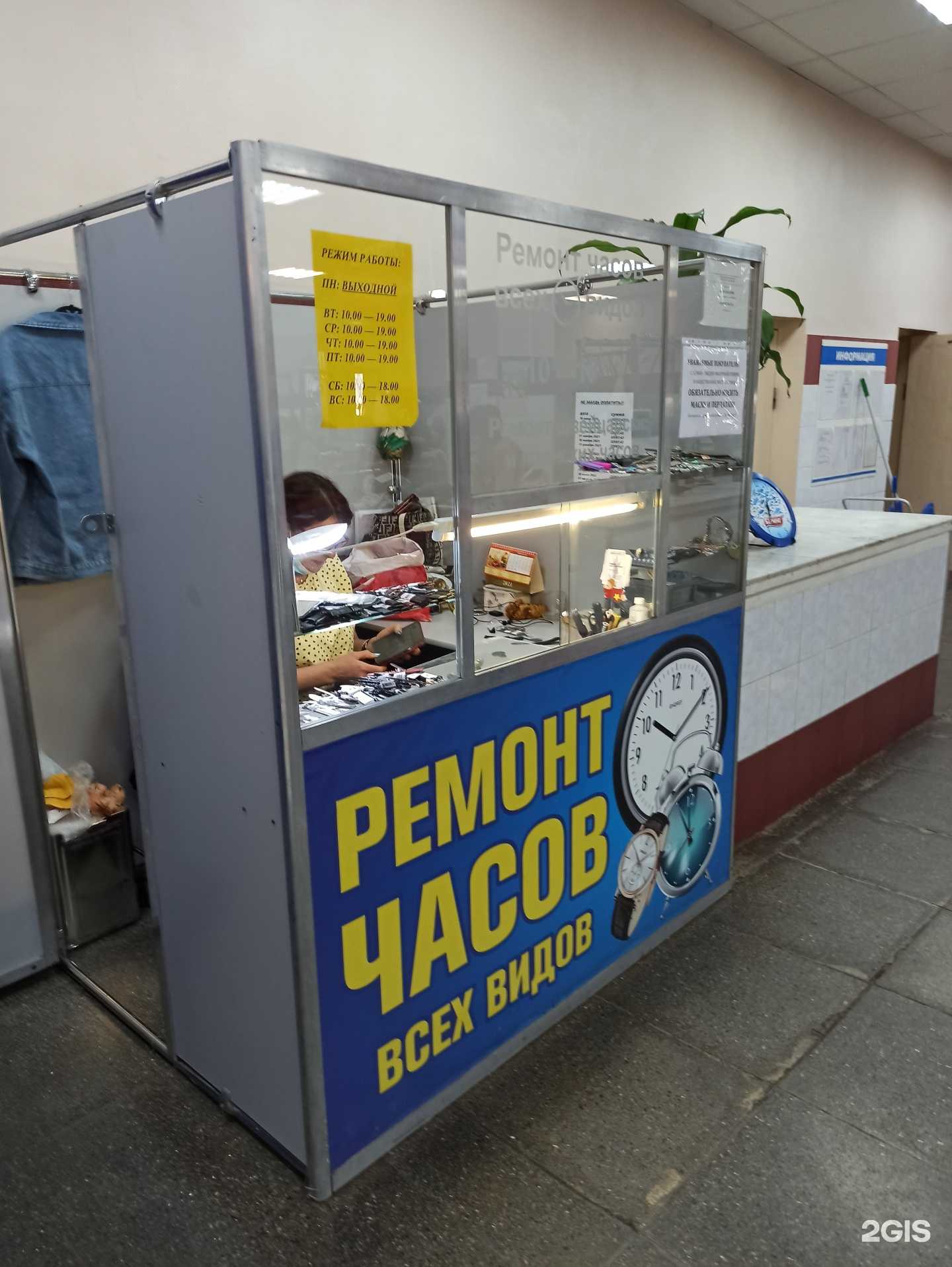 Отзывы на компанию Мастерская по ремонту часов в Верхней Пышме c фото