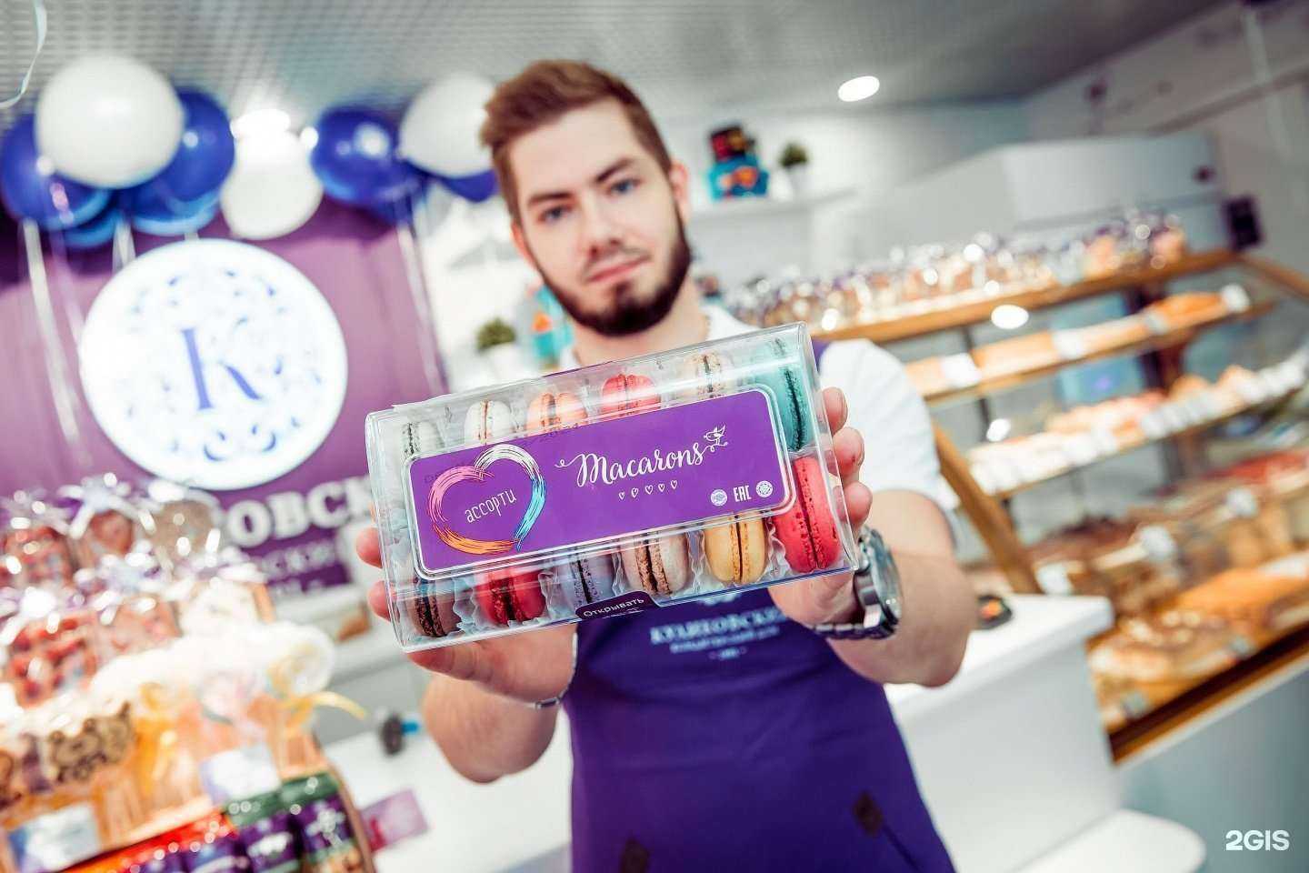 Отзывы на компанию Куликовский в Новосибирске c фото