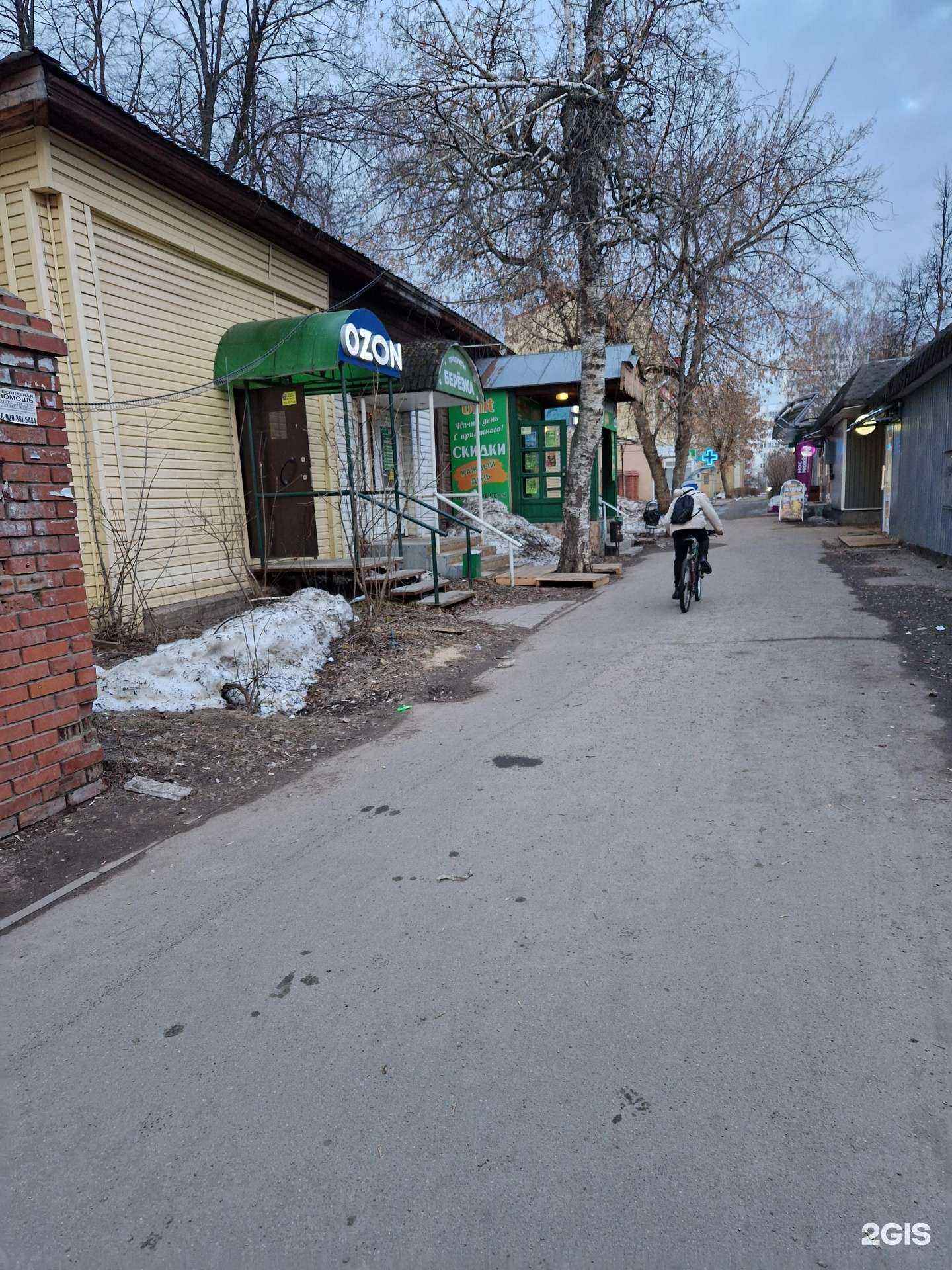 Отзывы на компанию Unit в Иванове c фото - фотография 2 из 2