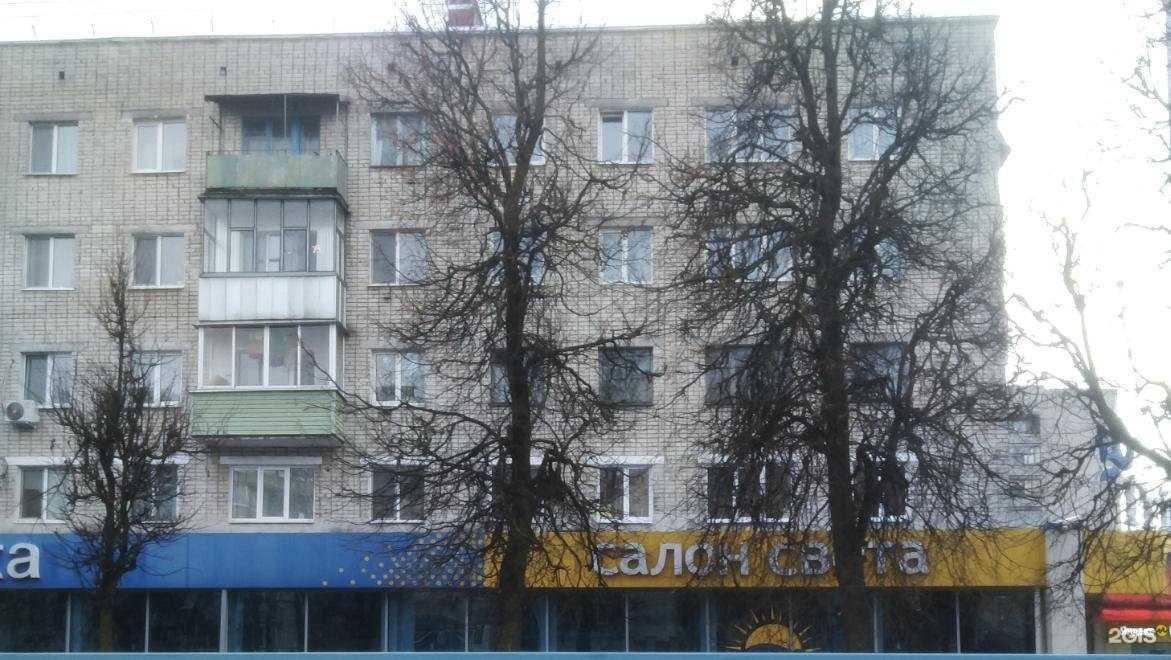 Отзывы на компанию Boxberry в Брянске c фото - фотография 2 из 2