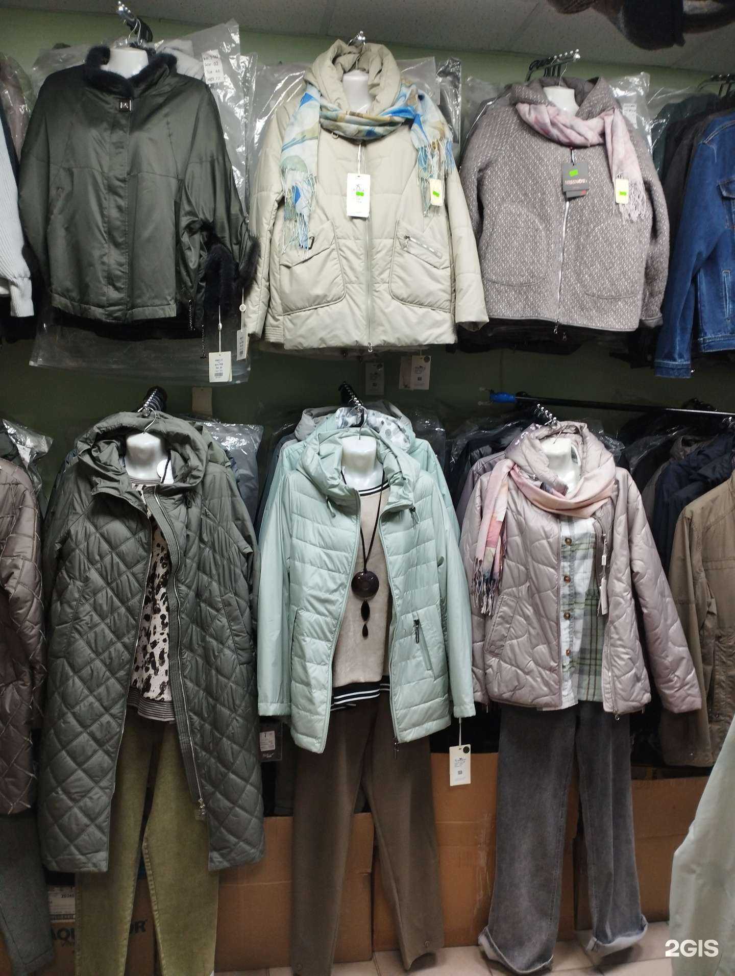 Отзывы на компанию Куртки-СМ в г. Ульяновск c фото