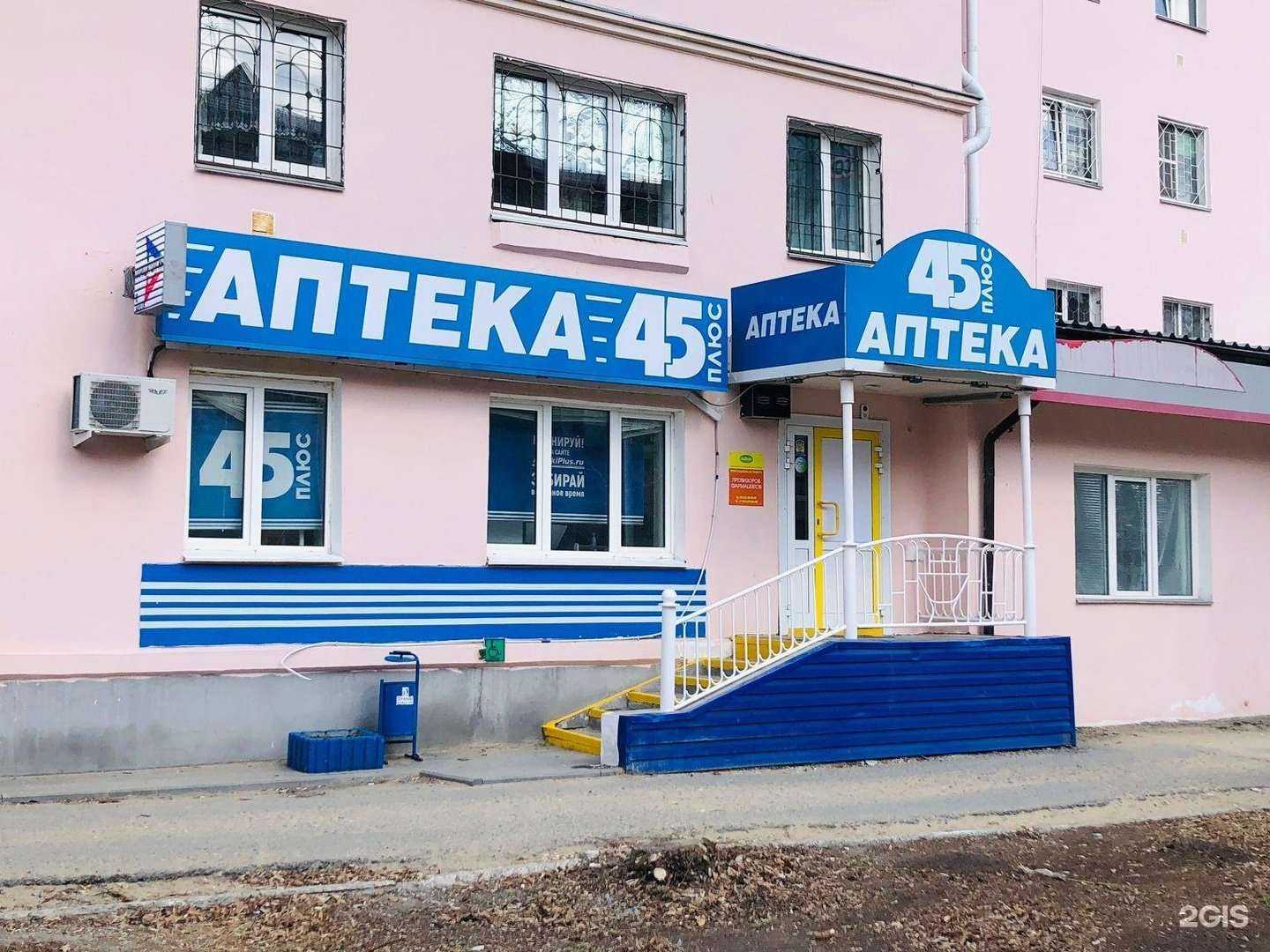 Отзывы на компанию Сазонов И.А. в Кургане c фото