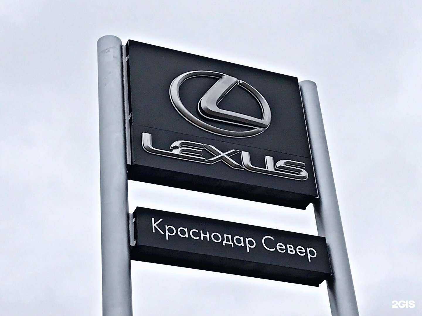 Отзывы на компанию Ключавто в г. Краснодар c фото