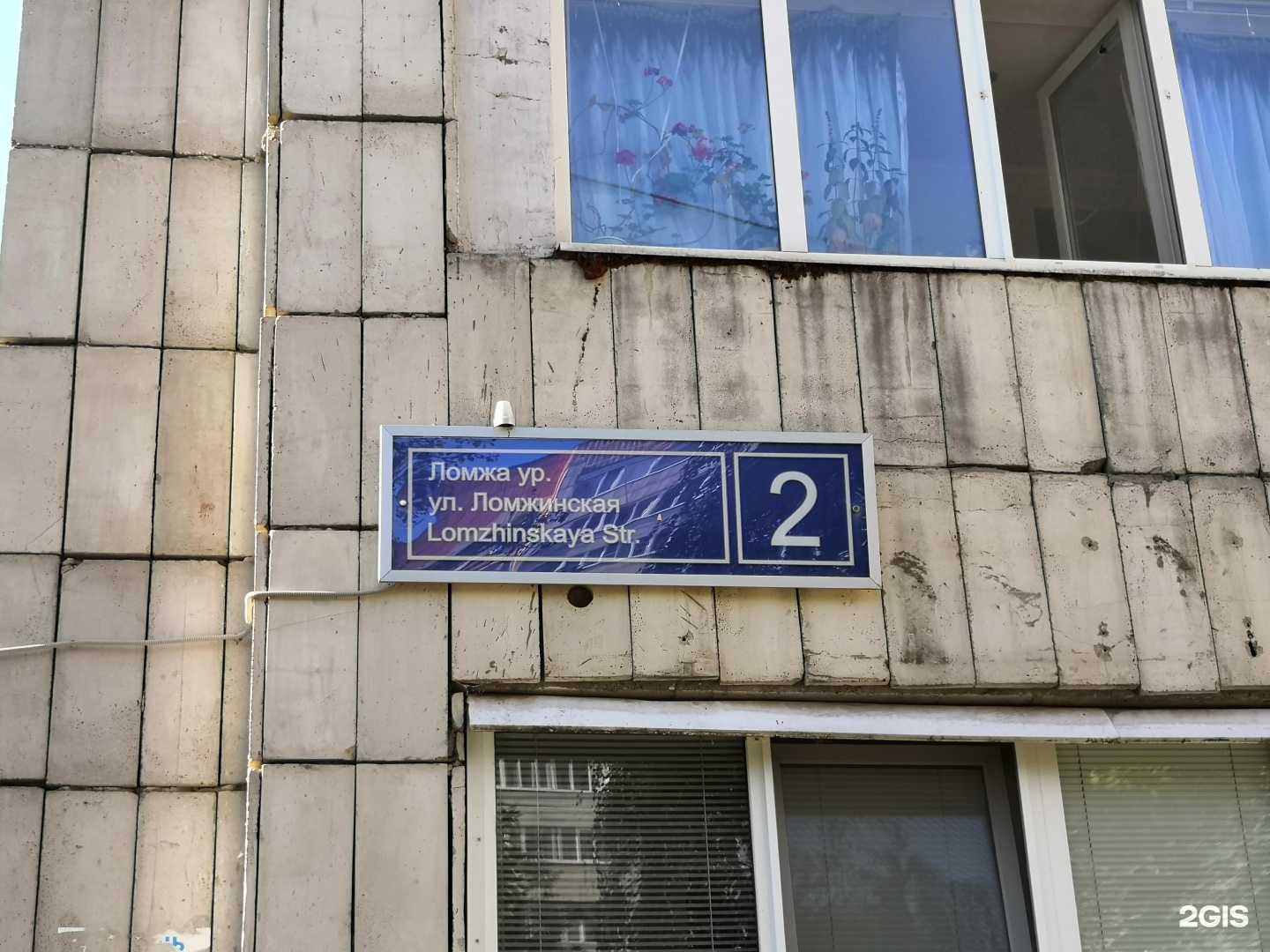 Отзывы на компанию Парикмахерская в Казани c фото - фотография 2 из 2