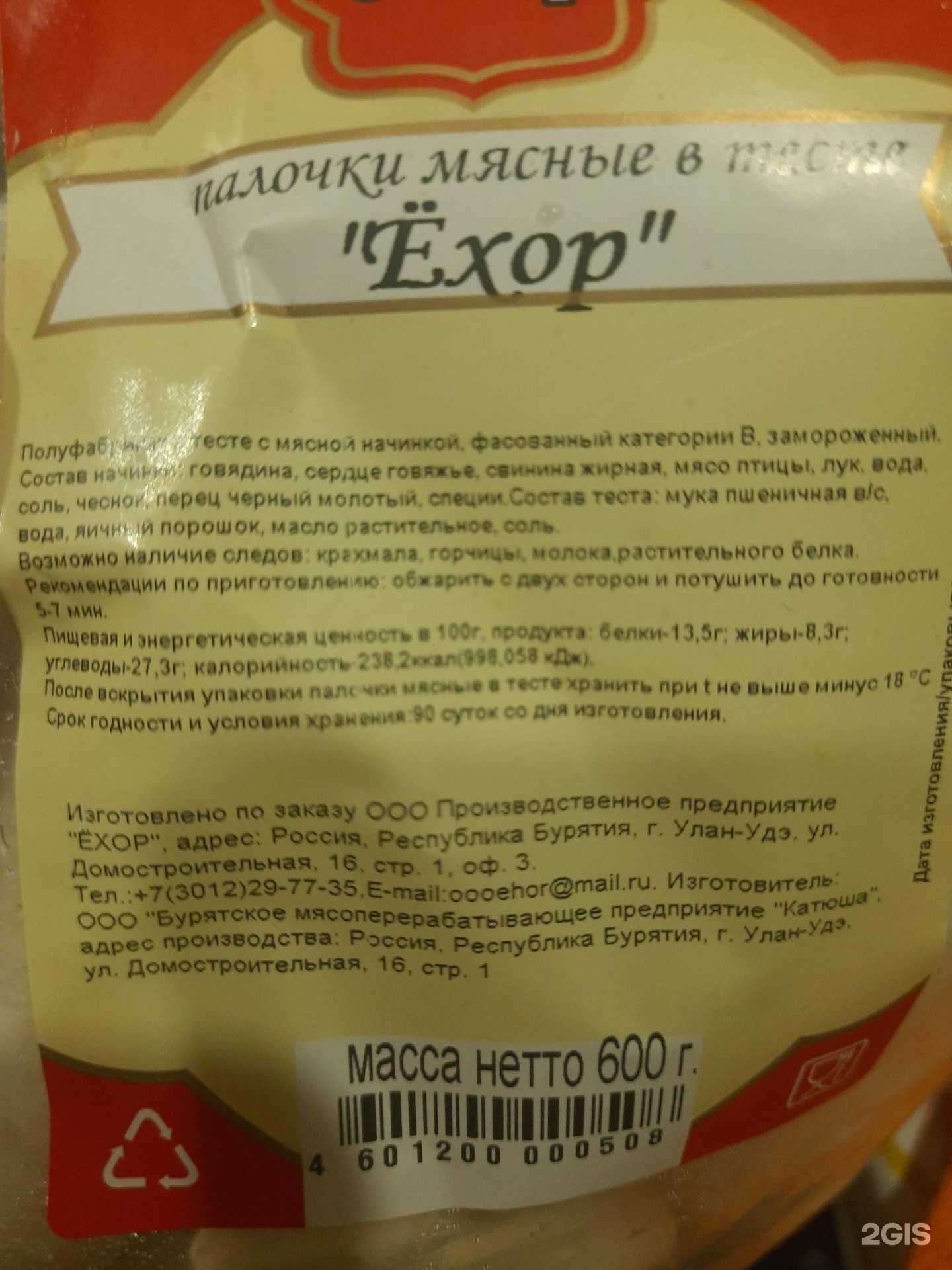 Отзывы на компанию Назаровское 1934 в Красноярске c фото