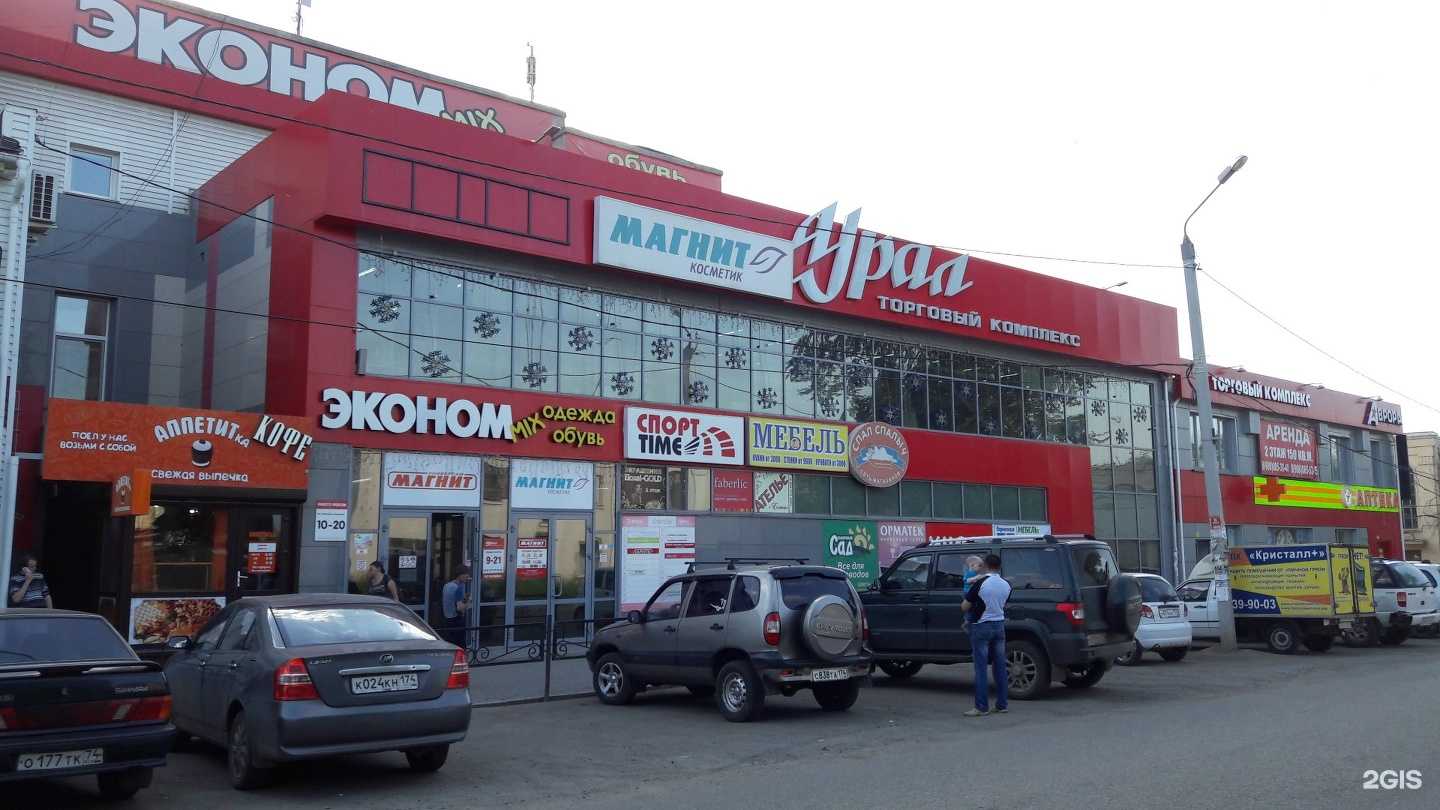 Отзывы на компанию Livado в г. Копейск c фото