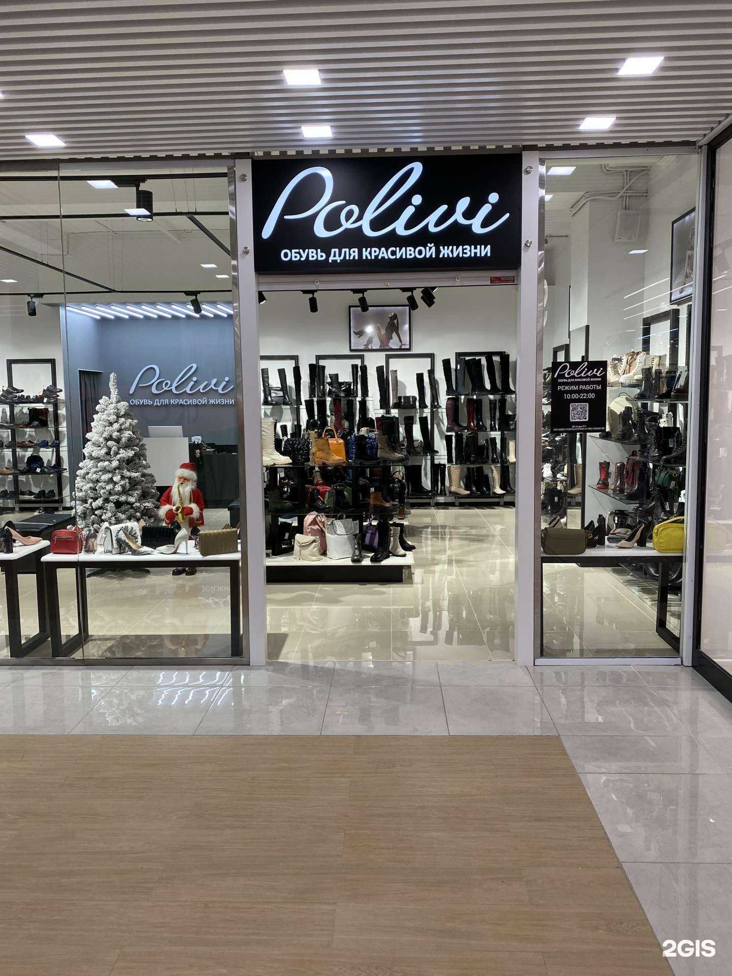 Отзывы на компанию Polivi в Нефтеюганске c фото