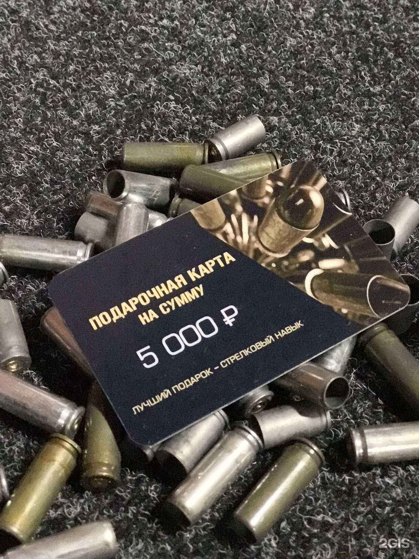 Отзывы на компанию Северный десант в г. Нижневартовск c фото