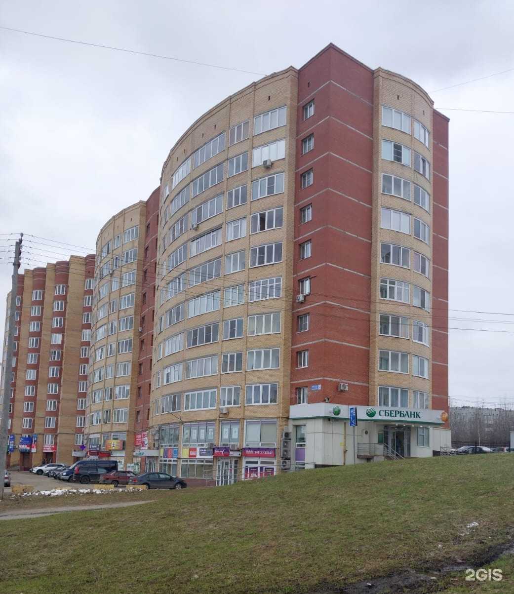 Отзывы на компанию Физ-ра в Сыктывкаре c фото - фотография 2 из 2