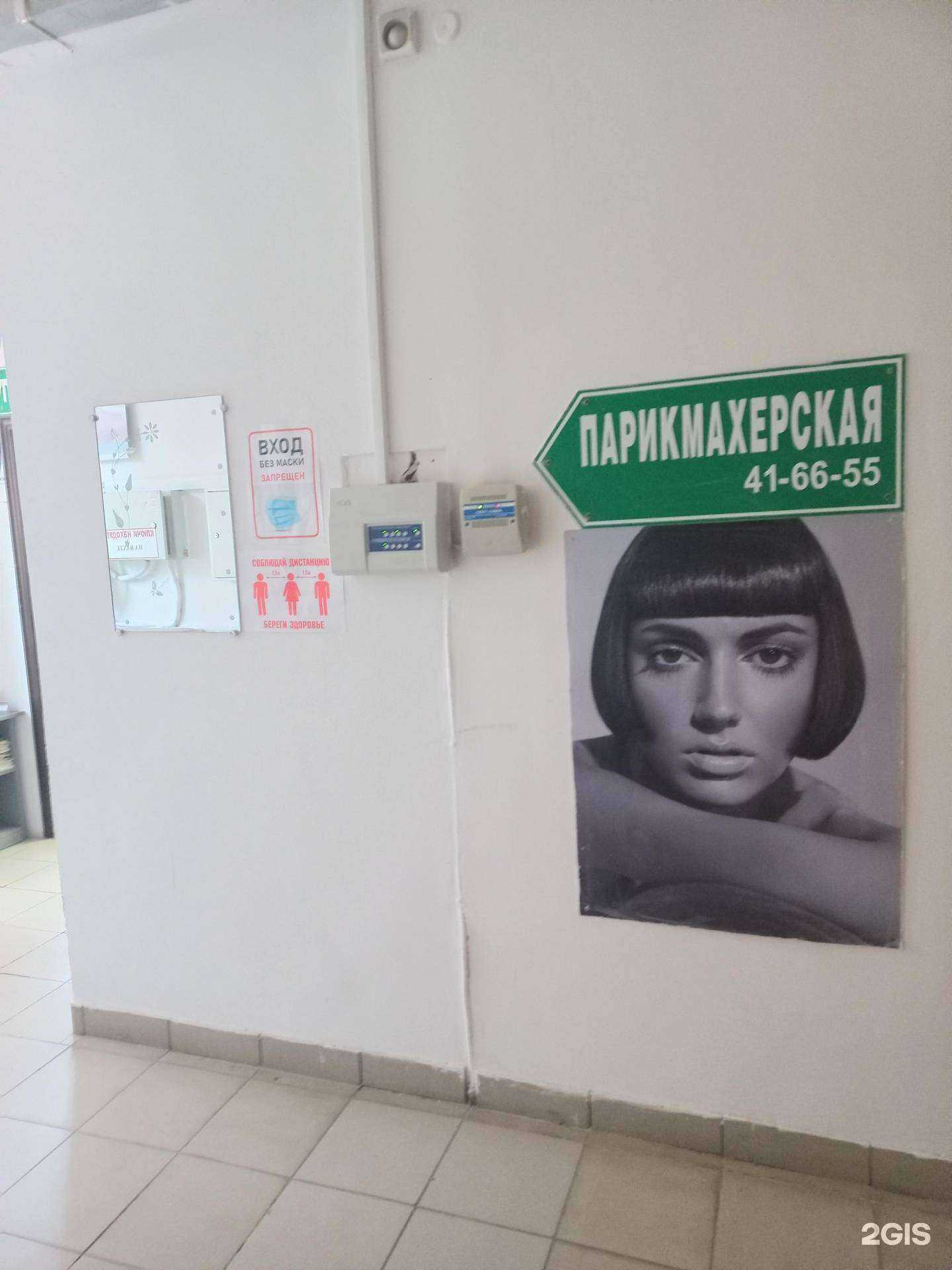 Отзывы на компанию Даймонд в г. Тольятти c фото