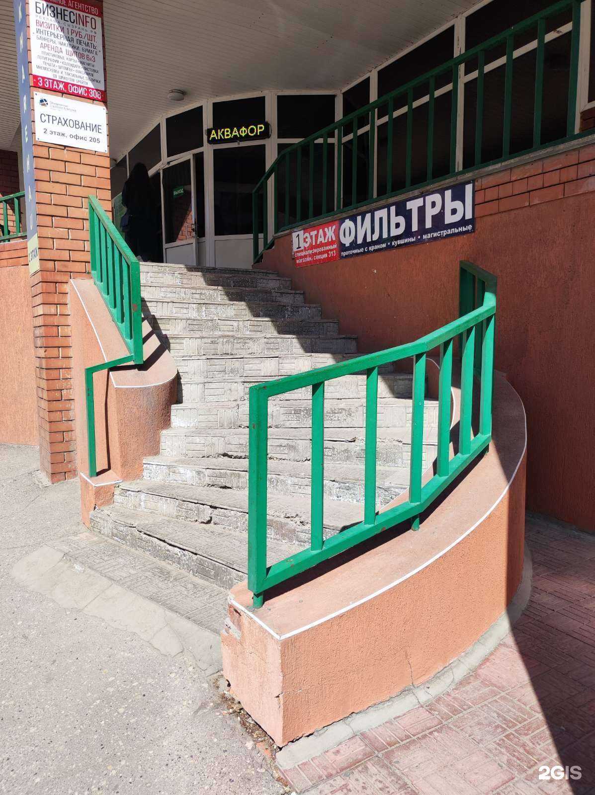 Отзывы на компанию Фабрика воды в Сызрани c фото