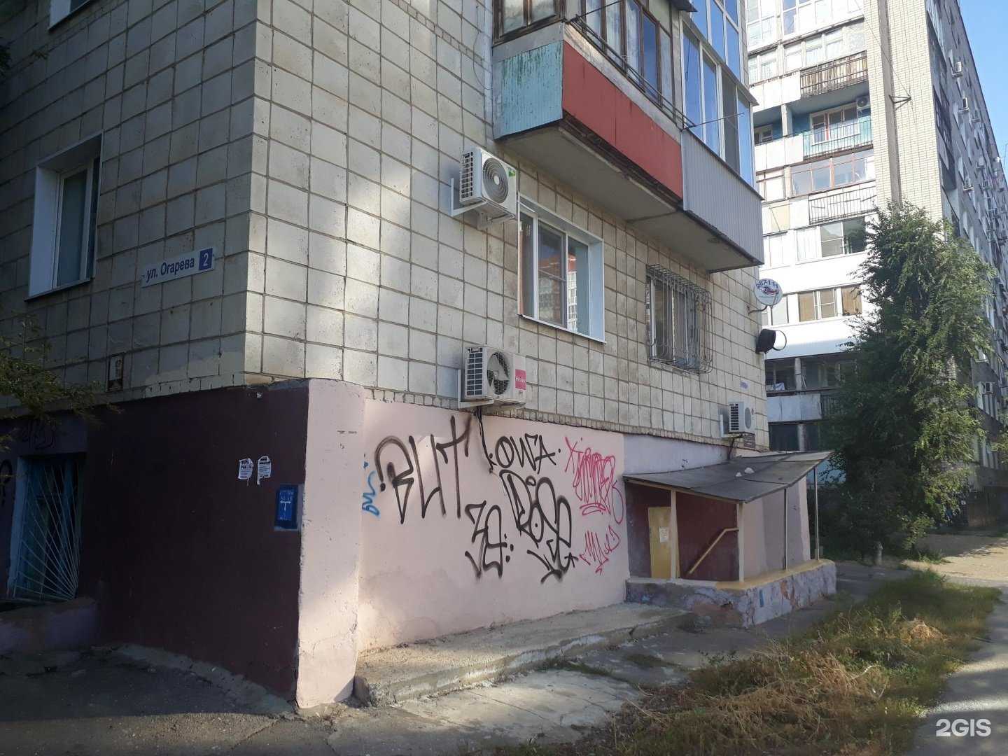 Отзывы на компанию Theточка в Волгограде c фото - фотография 2 из 2