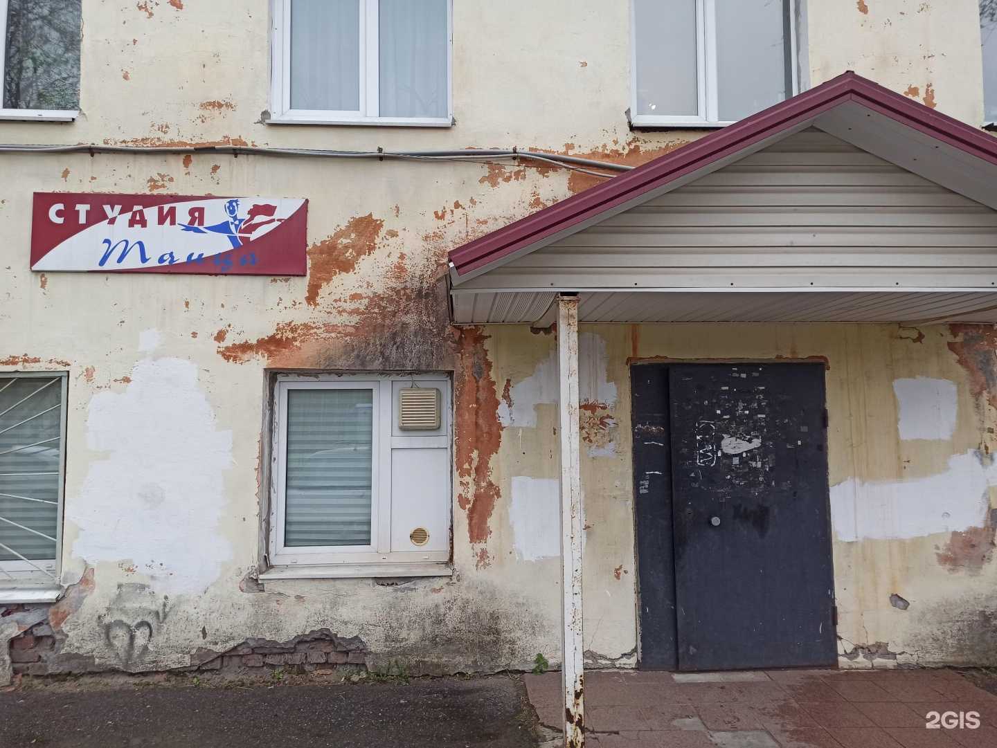 Отзывы на компанию Федерация фитнеса и спортивных танцев г. Кандалакши в г. Кандалакша c фото