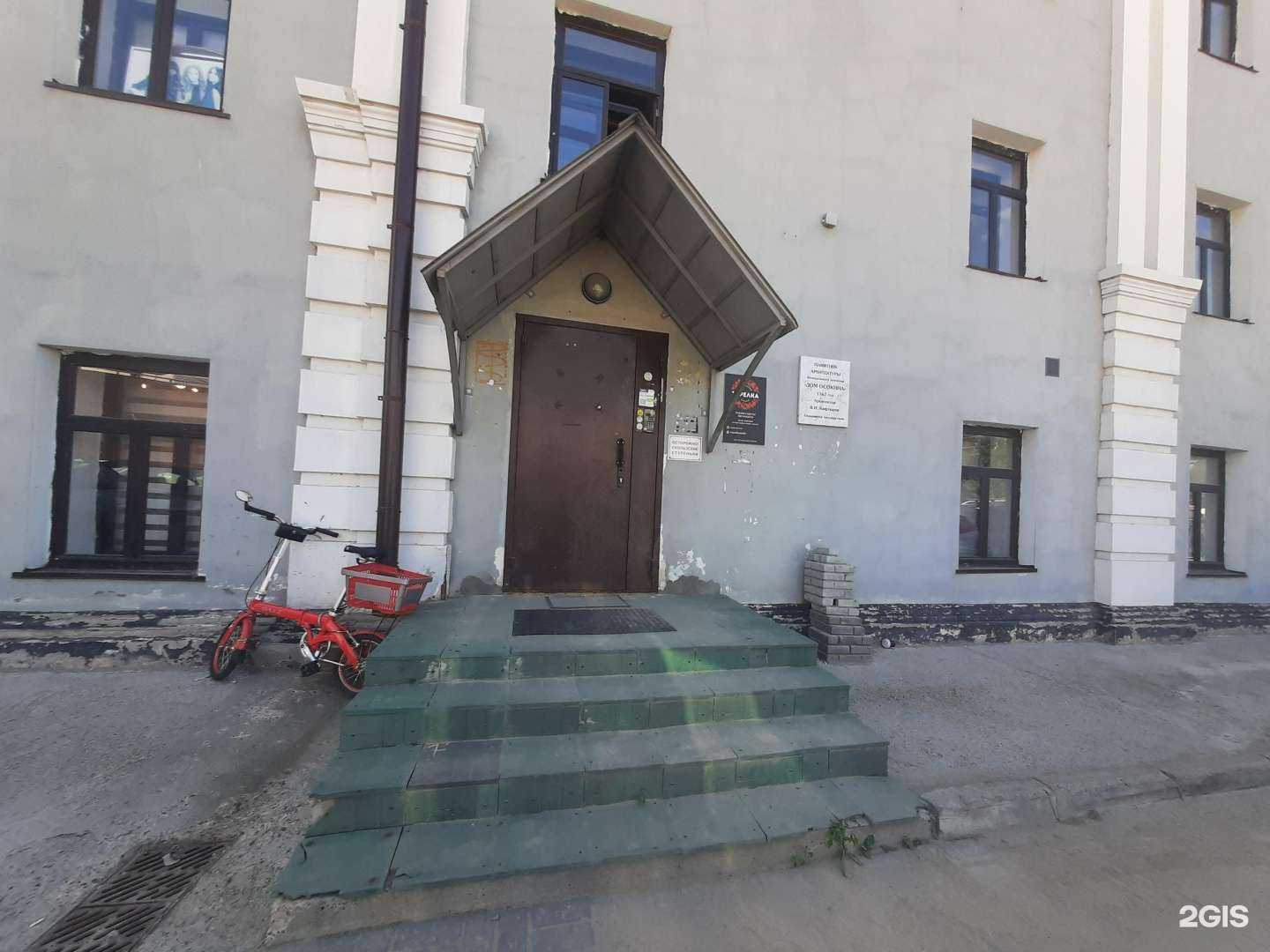 Отзывы на компанию ПрофПартнер в Казани c фото