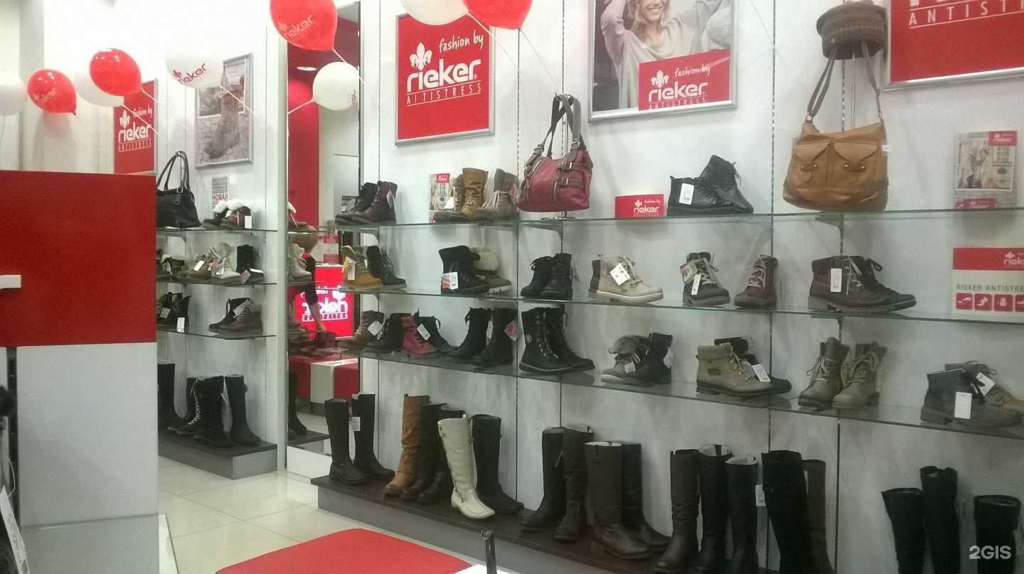 Отзывы на компанию Rieker в Ярославле c фото