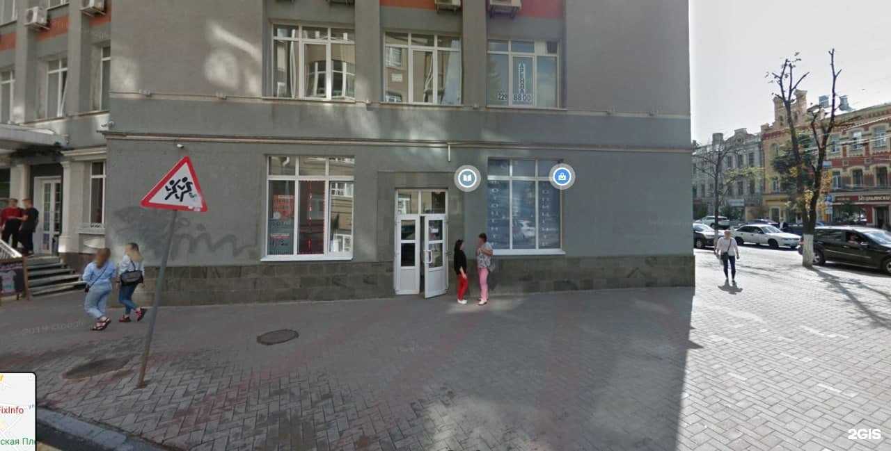 Отзывы на компанию FixInfo в Воронеже c фото