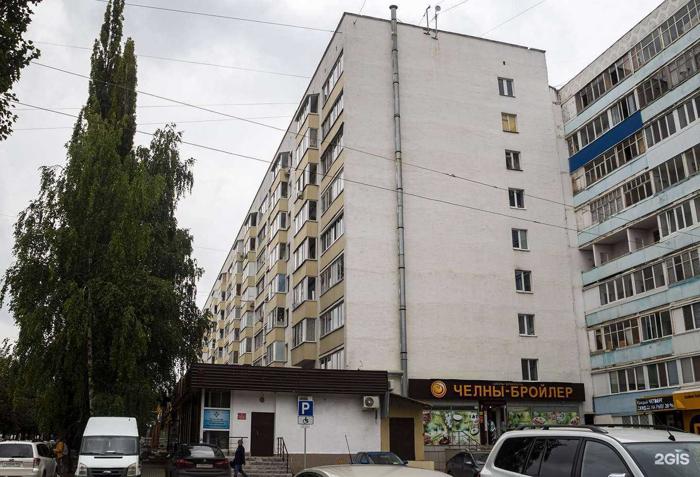 Отзывы на компанию Экона в Уфе c фото - фотография 2 из 2