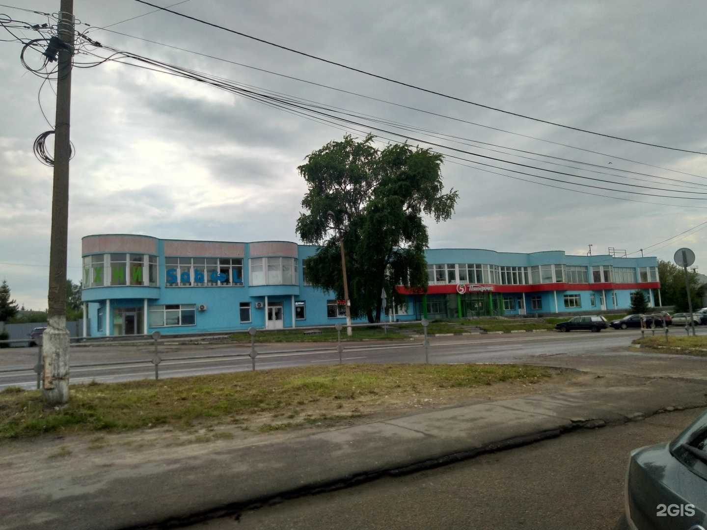 Отзывы на компанию Сытый кот в Коломне c фото - фотография 2 из 2