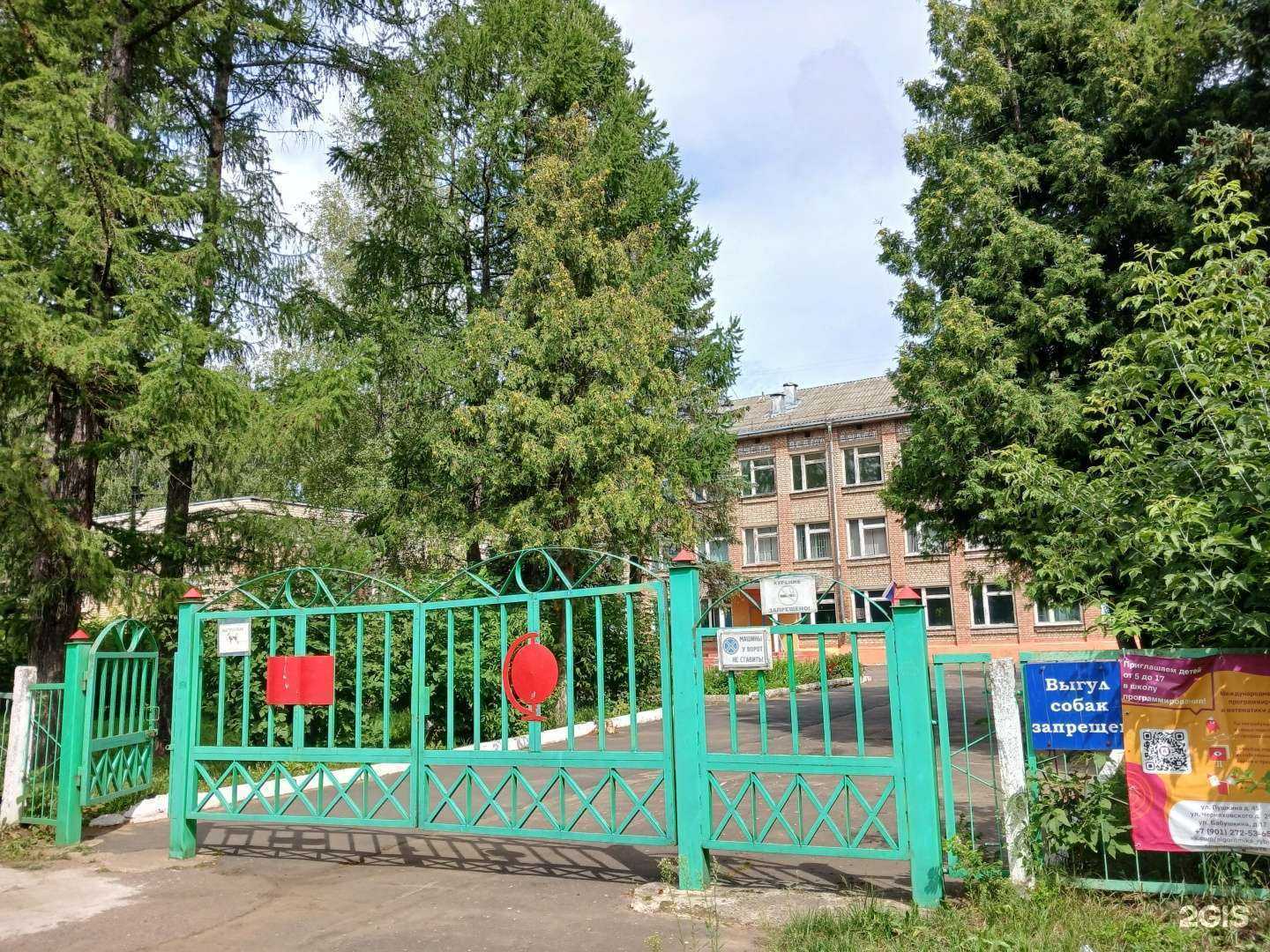 Отзывы на компанию Центр детского и юношеского технического творчества в Рыбинске c фото