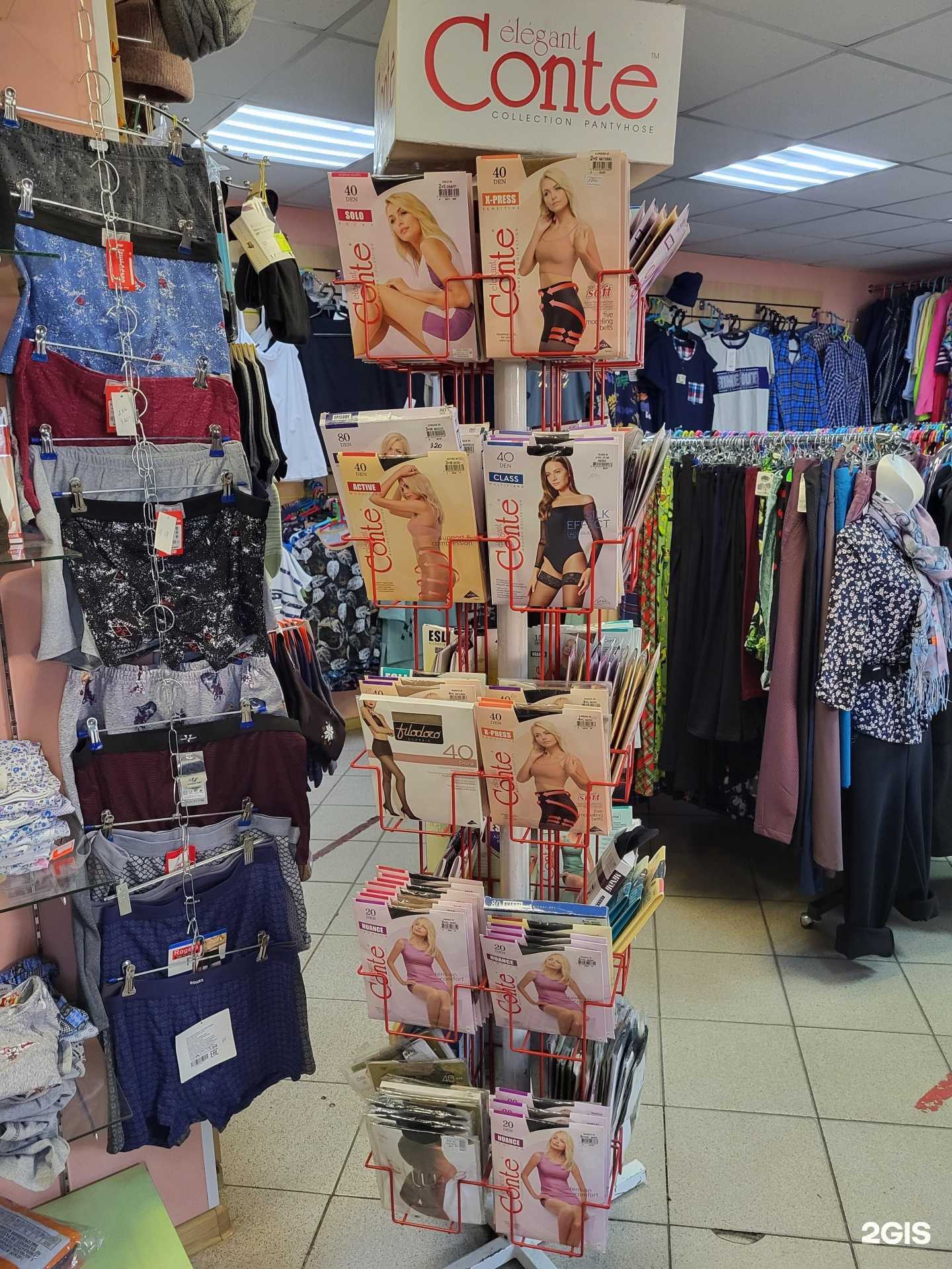 Отзывы на компанию Радуга в Улан-Удэ c фото