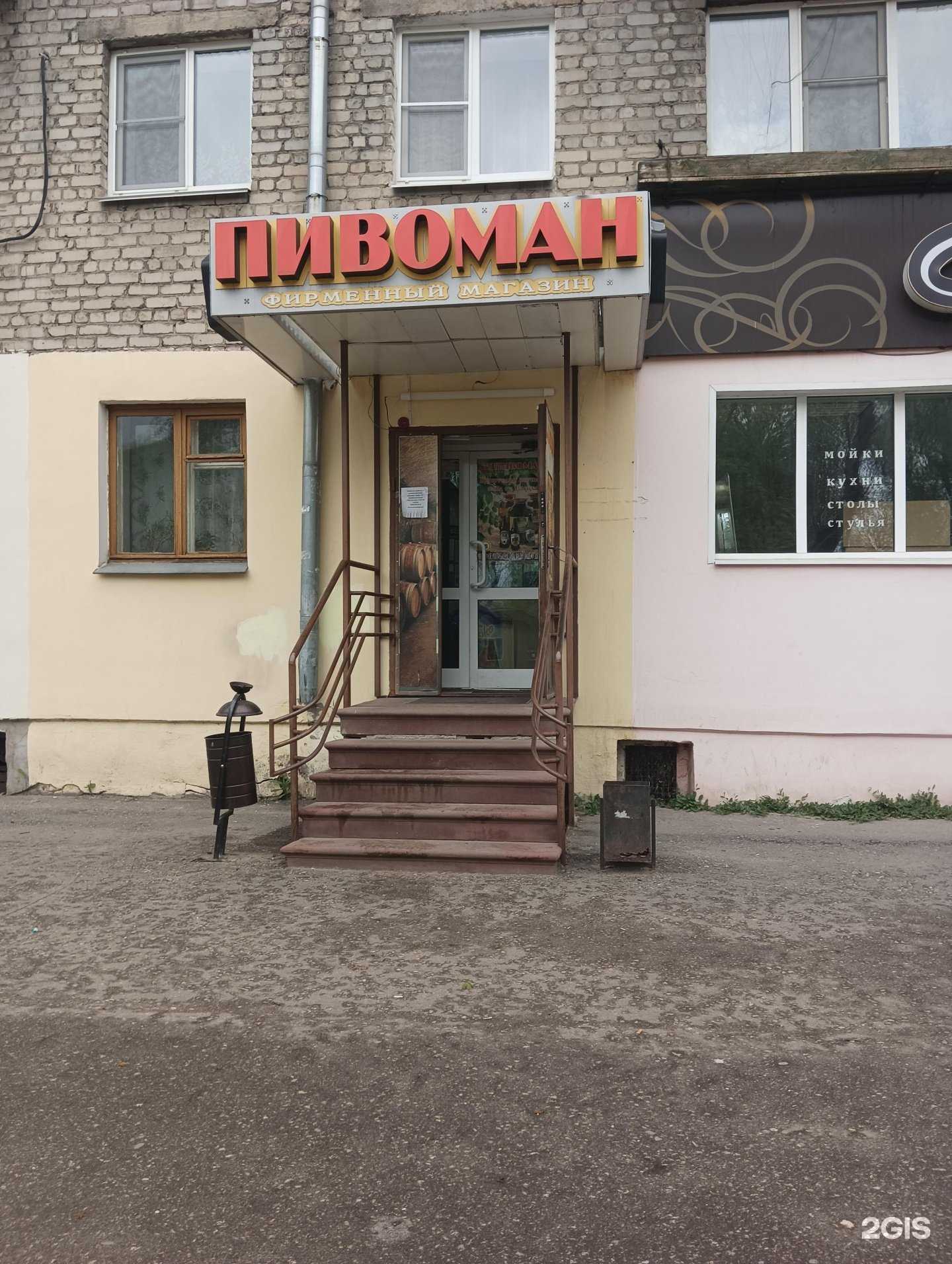 Отзывы на компанию Аптека в Муроме c фото - фотография 2 из 2