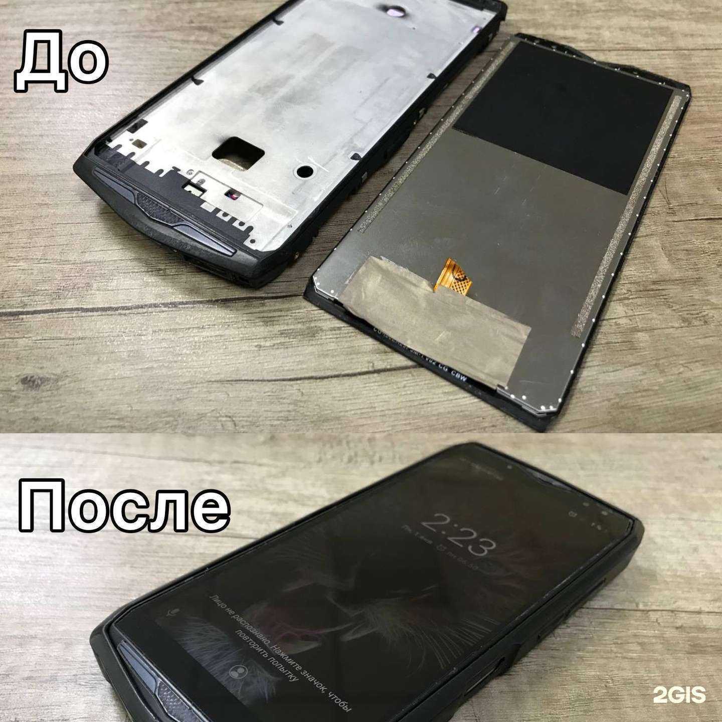 Отзывы на компанию iМастер в г. Калининград c фото