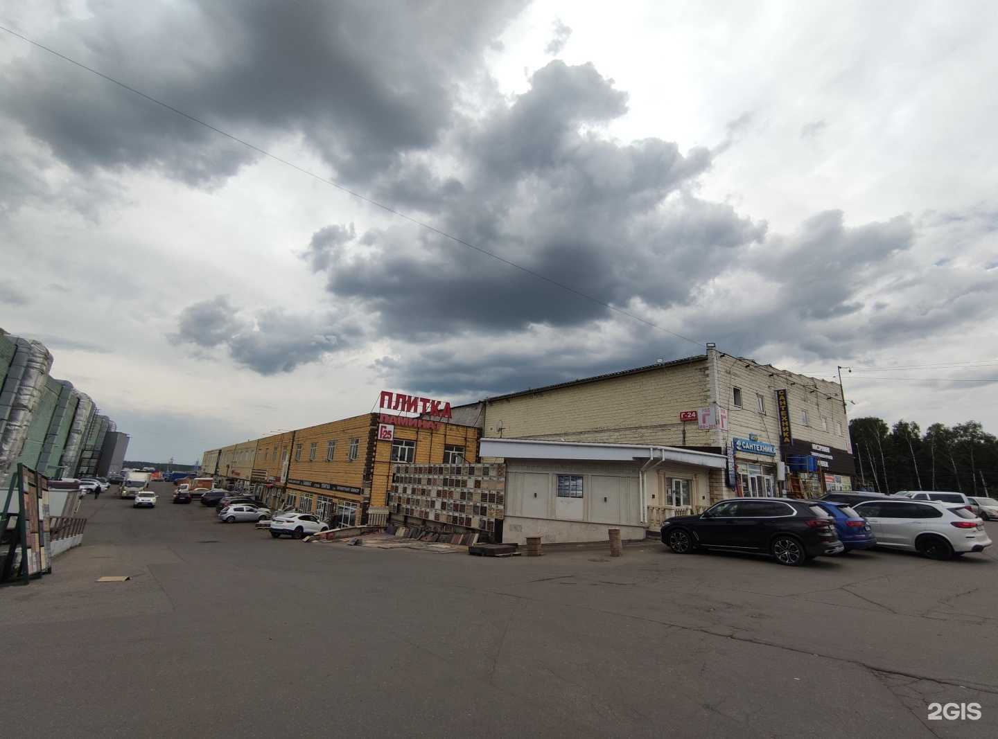 Отзывы на компанию Terrasa-dpk в Коммунарке c фото - фотография 2 из 2