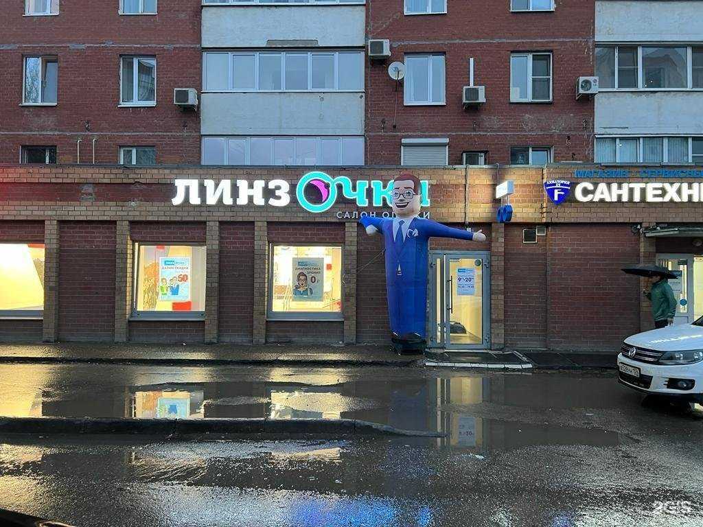 Отзывы на компанию ЛинзОчки в г. Пермь c фото