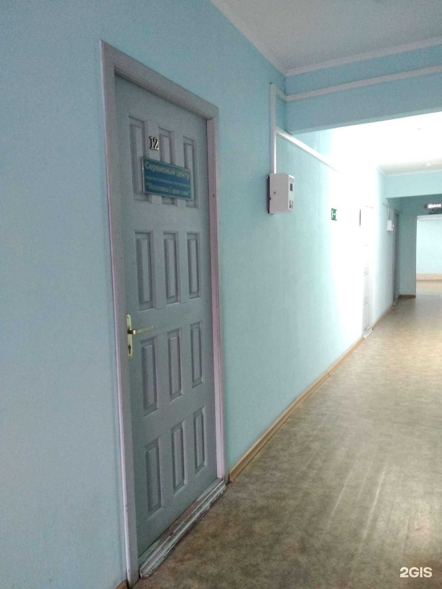 Отзывы на компанию Медтехника сервис плюс в Архангельске c фото