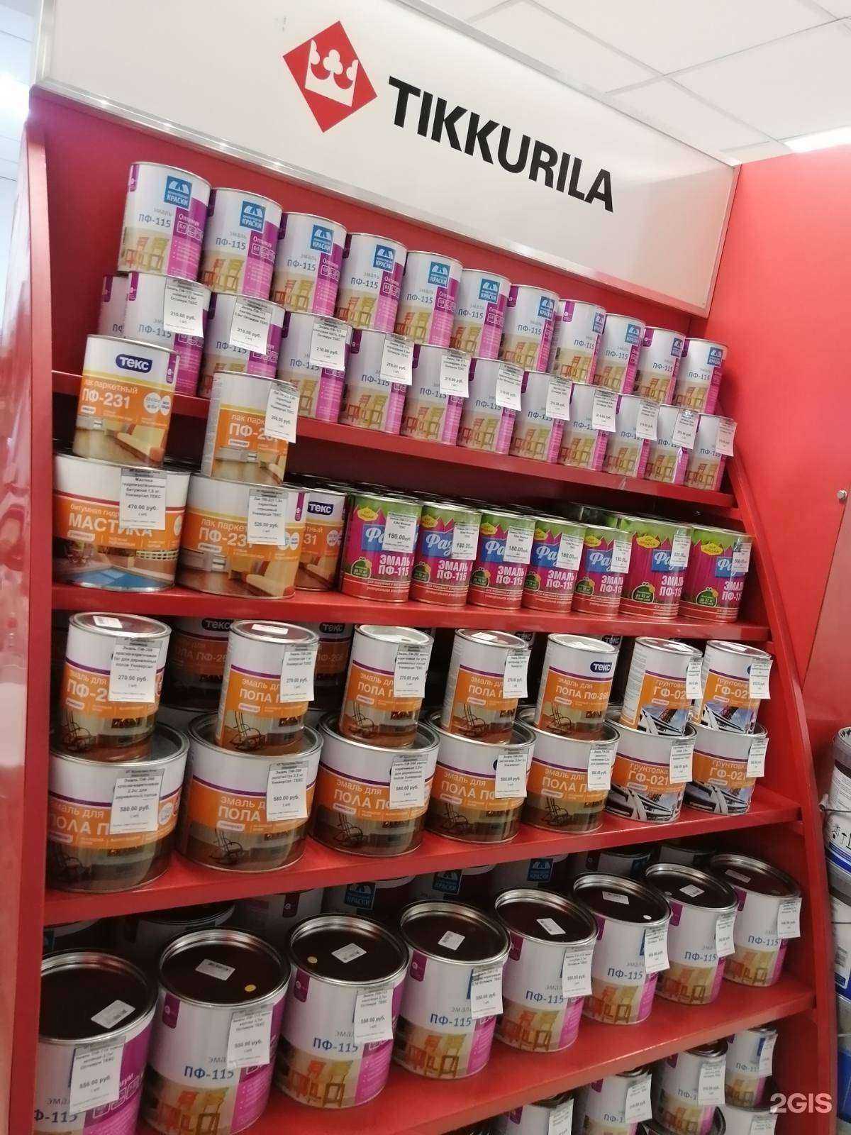 Отзывы на компанию Палитра в Иркутске c фото