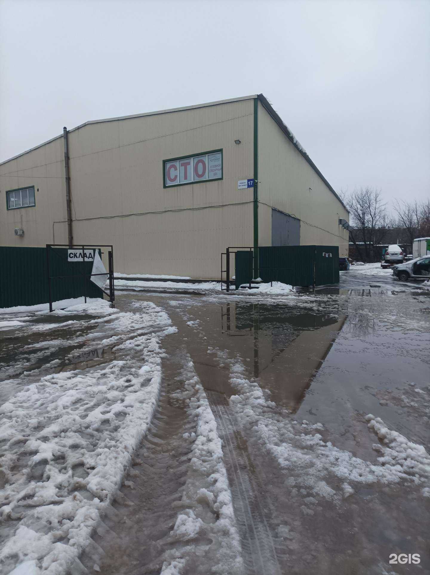 Отзывы на компанию АКПП-центр в Котельниках c фото - фотография 2 из 2