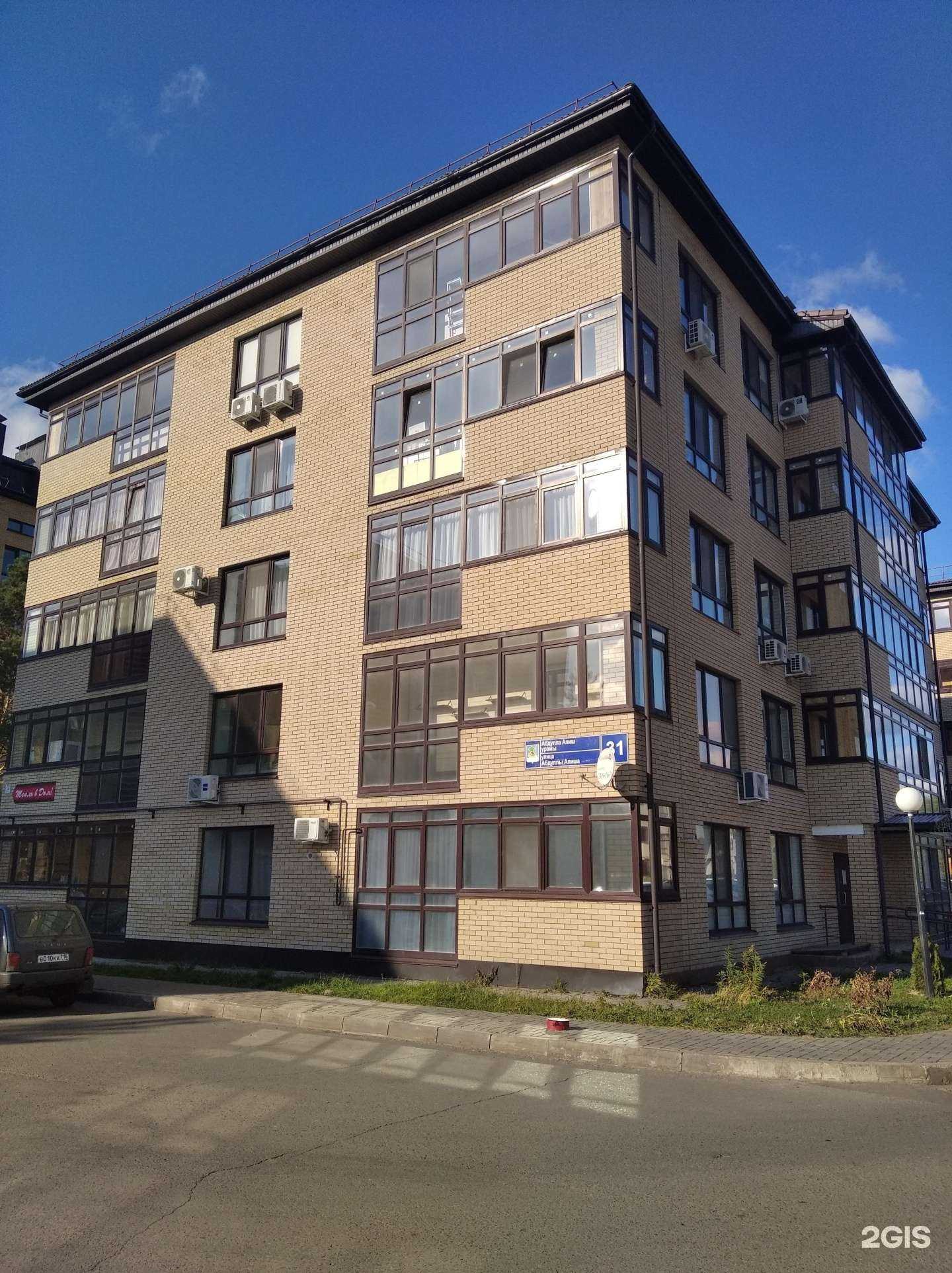 Отзывы на компанию Тепло в дом в Набережных Челнах c фото