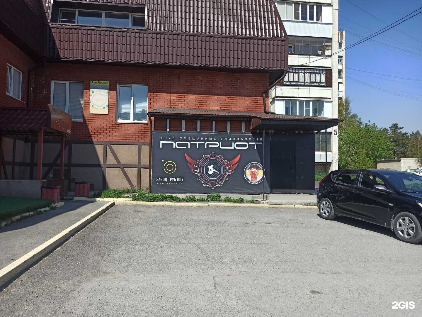 Отзывы на компанию Патриот в г. Полевской c фото