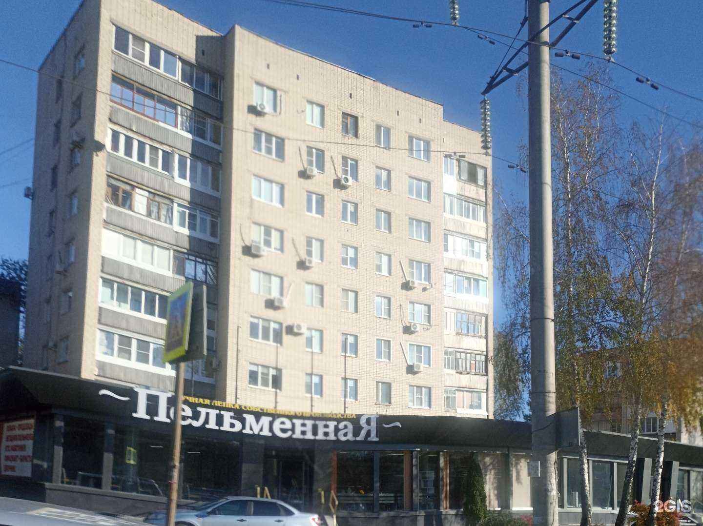 Отзывы на компанию Пельменная в Тольятти c фото - фотография 2 из 2