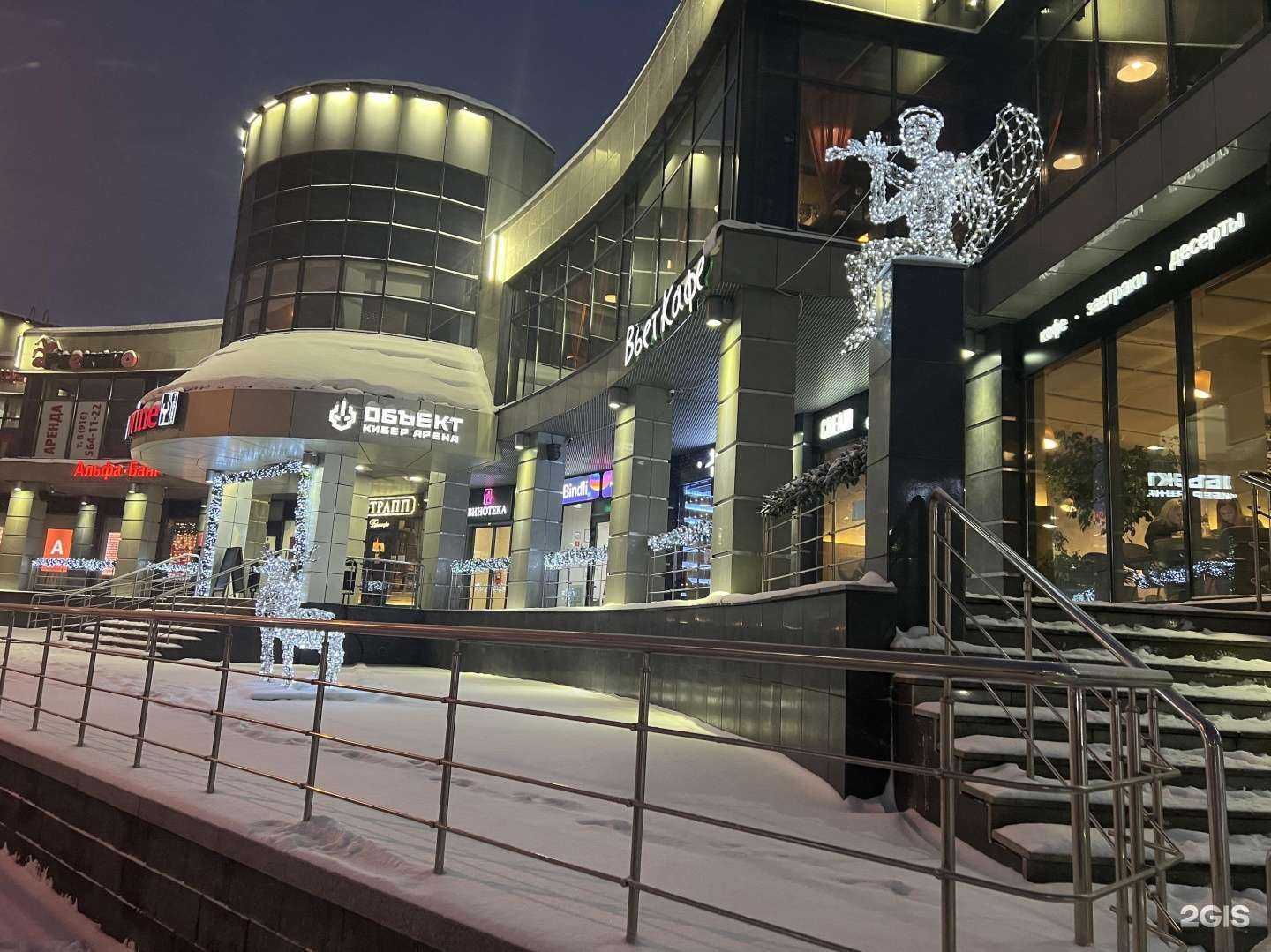 Отзывы на компанию Bindli в Рязани c фото