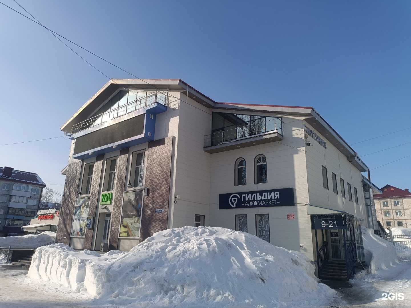 Отзывы на компанию Дом сантехники в Южно-Сахалинске c фото - фотография 2 из 2