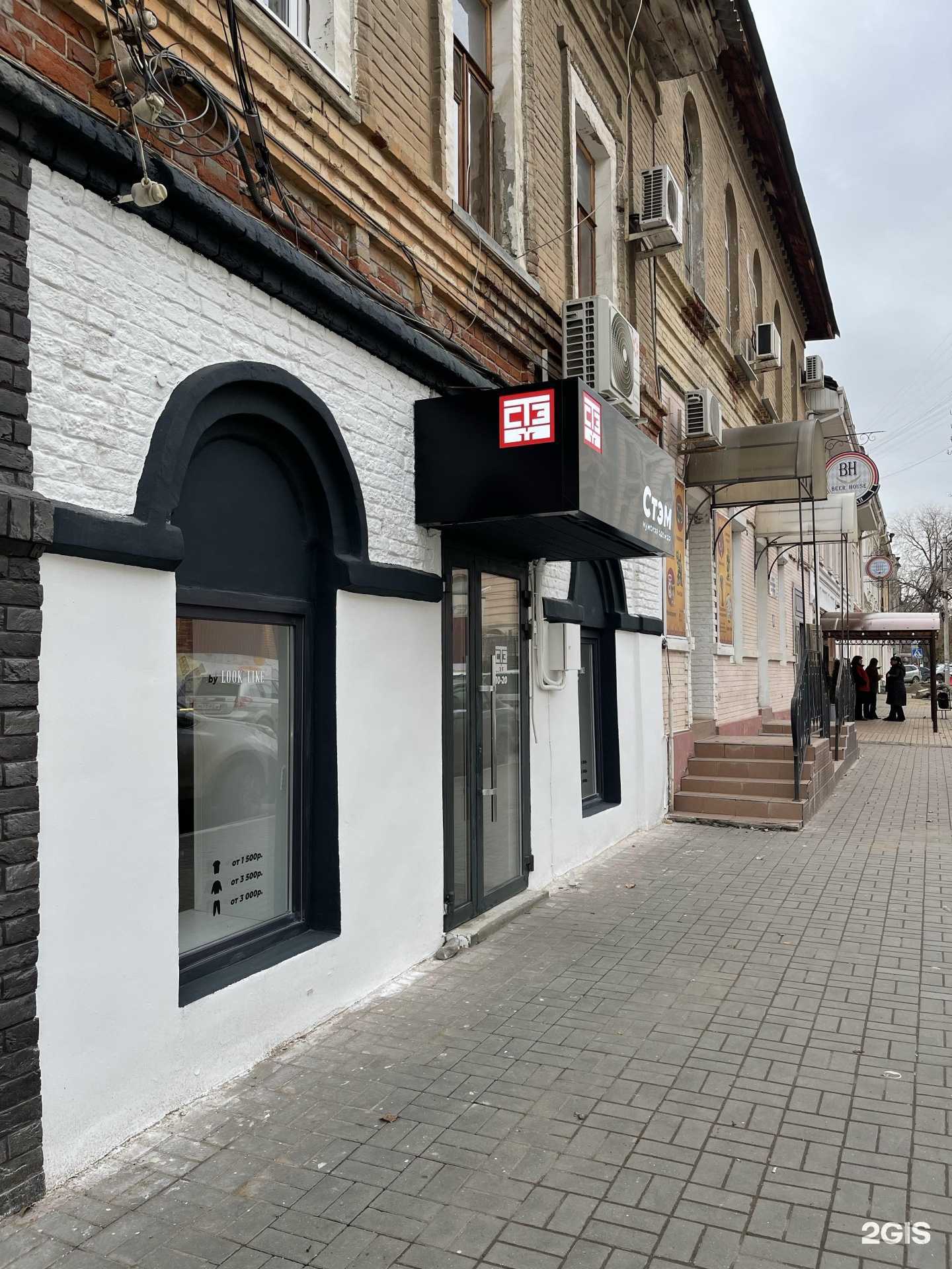 Отзывы на компанию Anyway в Астрахани c фото - фотография 2 из 2