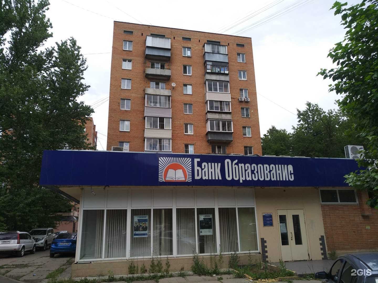 Отзывы на компанию Атлант в Королёве c фото - фотография 2 из 2